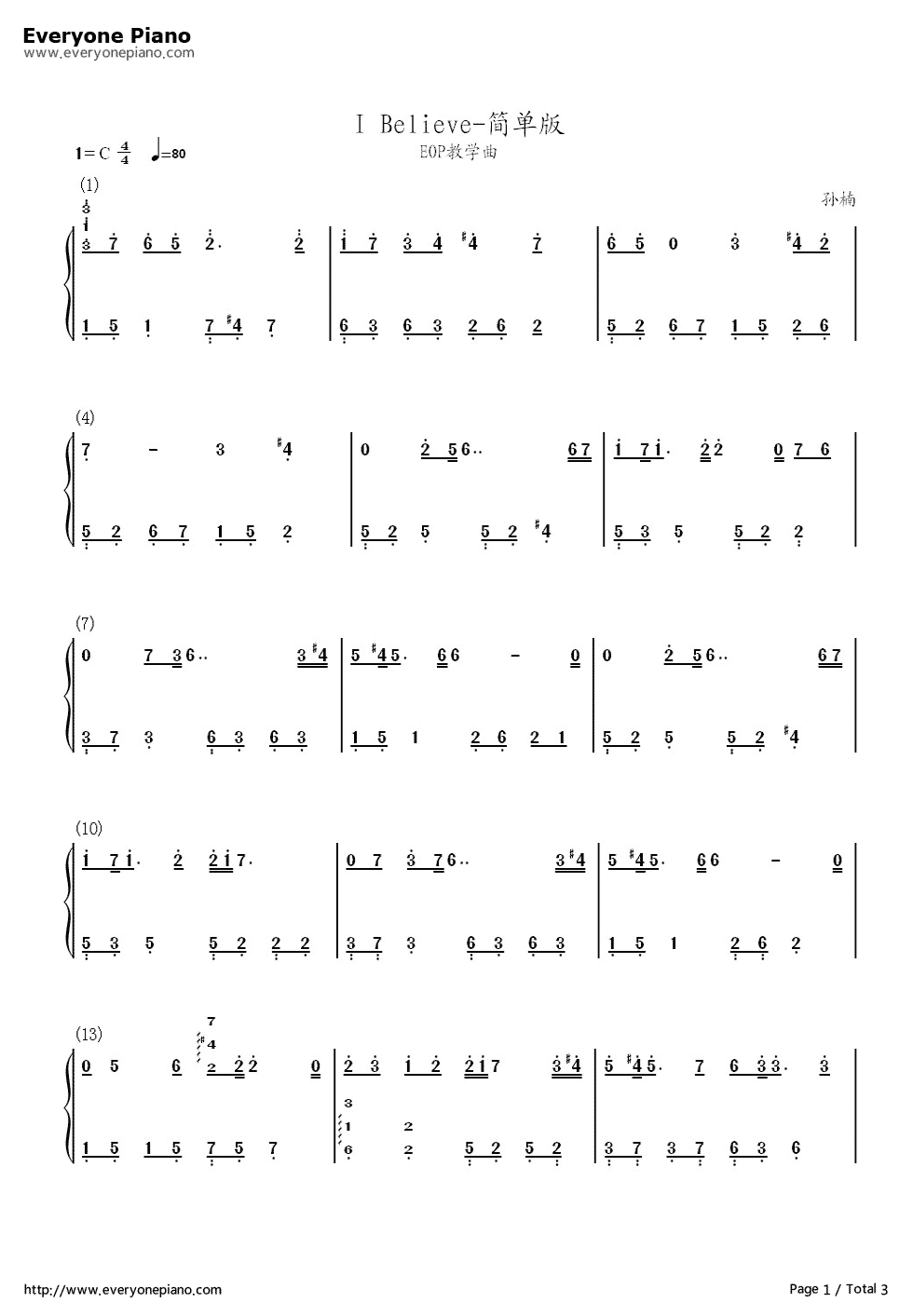 I Believe简单版钢琴简谱-孙楠演唱1