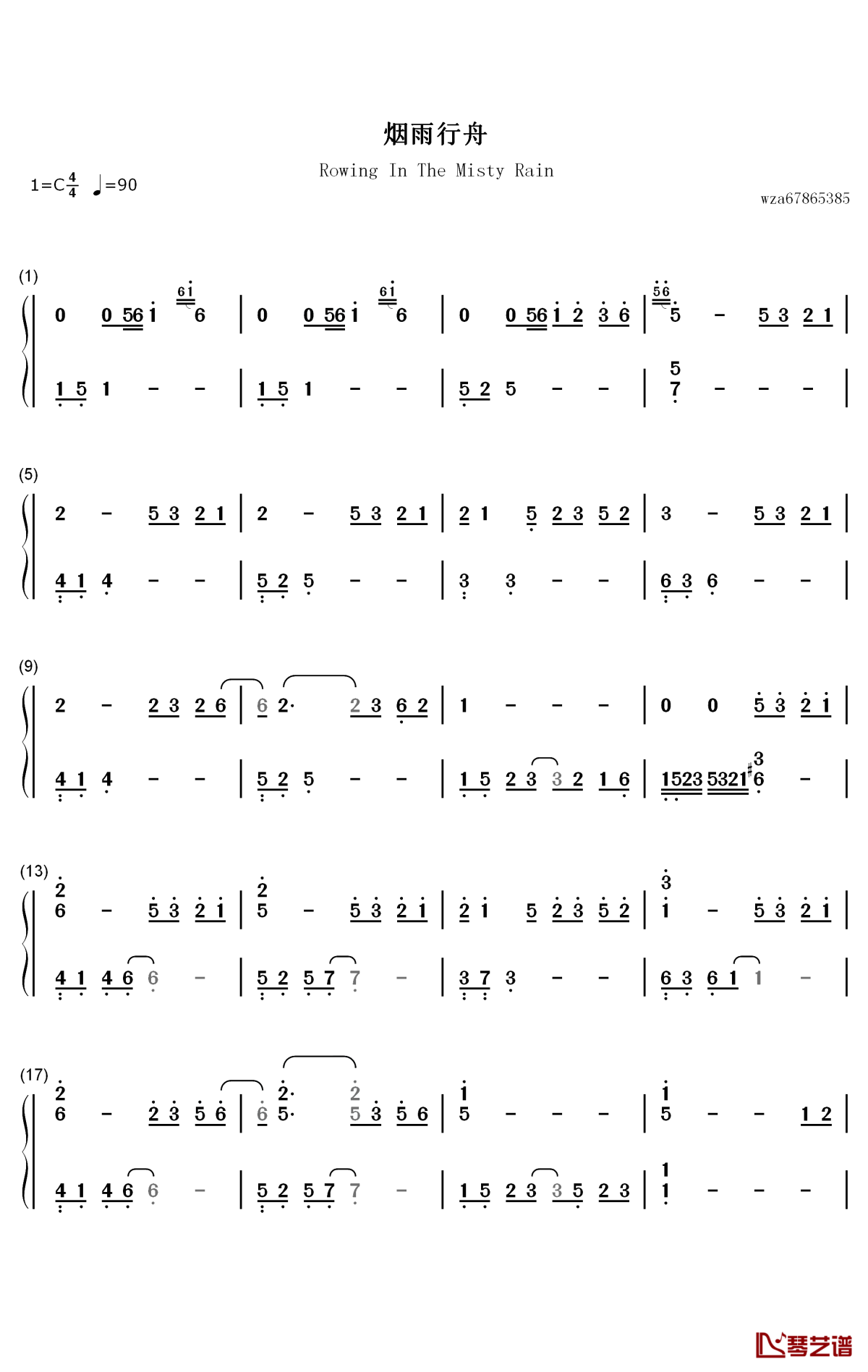 烟雨行舟钢琴简谱-数字双手-伦桑1