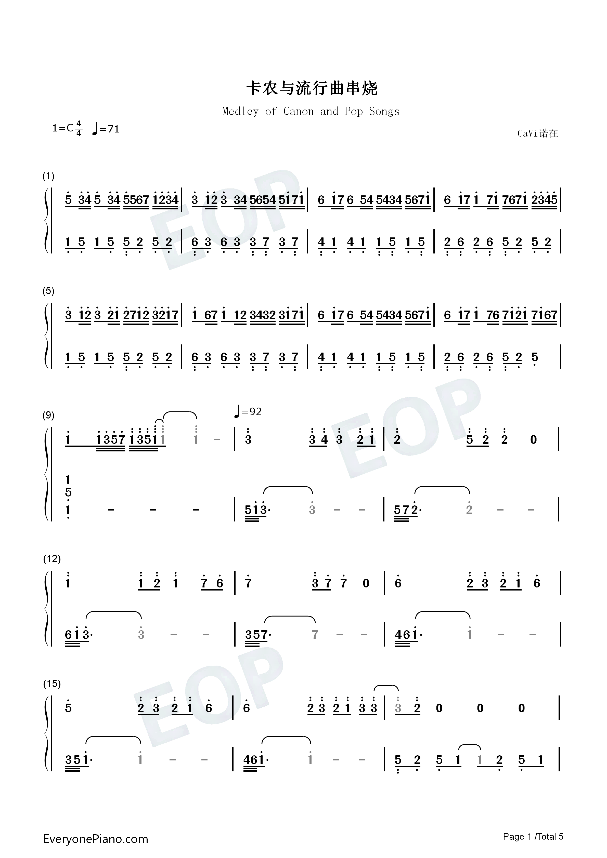 卡农与流行曲串烧钢琴简谱-未知演唱1
