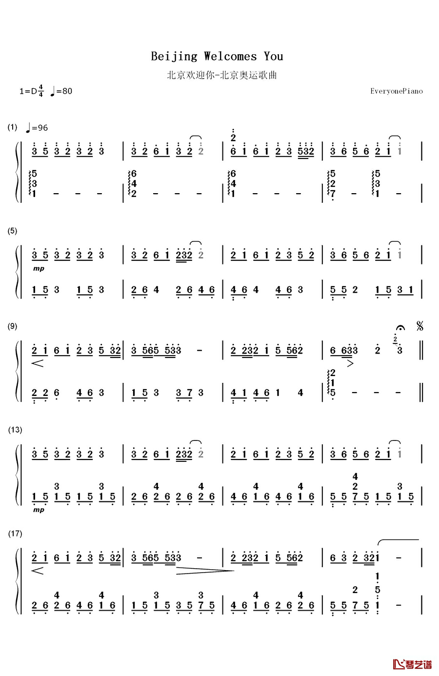 北京欢迎你钢琴简谱-数字双手-小柯1