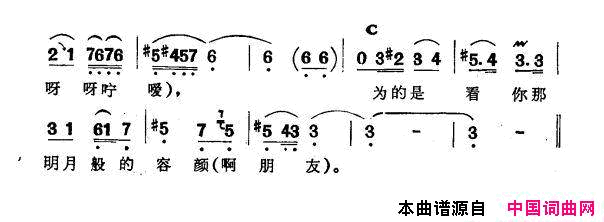 我亲爱的一新疆伊犁维吾尔民歌第十一套《我亲爱的》我亲爱的一新疆伊犁 维吾尔民歌 第十一套《我亲爱的》简谱1