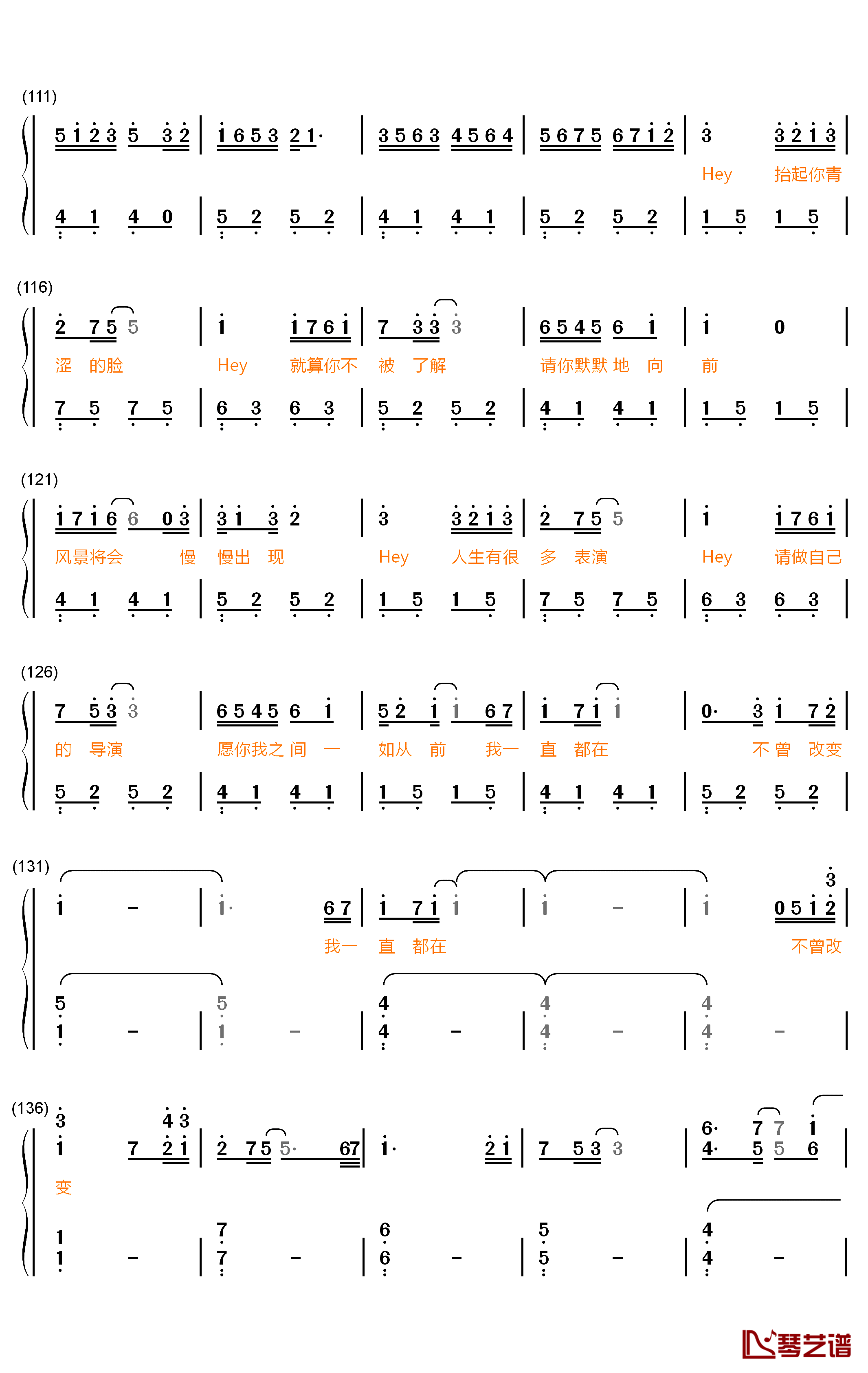 嘿你还好吗钢琴简谱-数字双手-钟汉良5