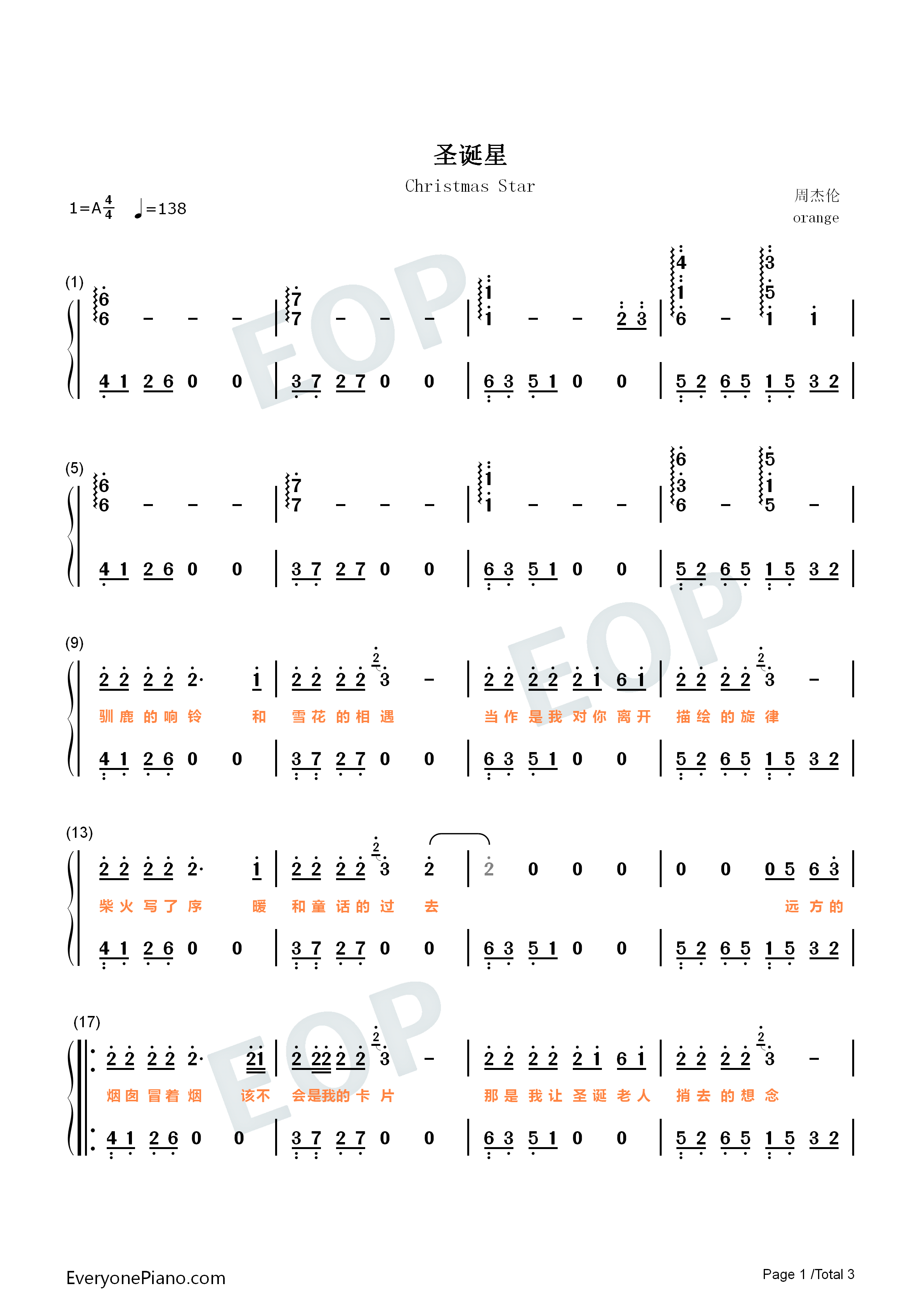 圣诞星钢琴简谱-周杰伦 杨瑞代演唱1
