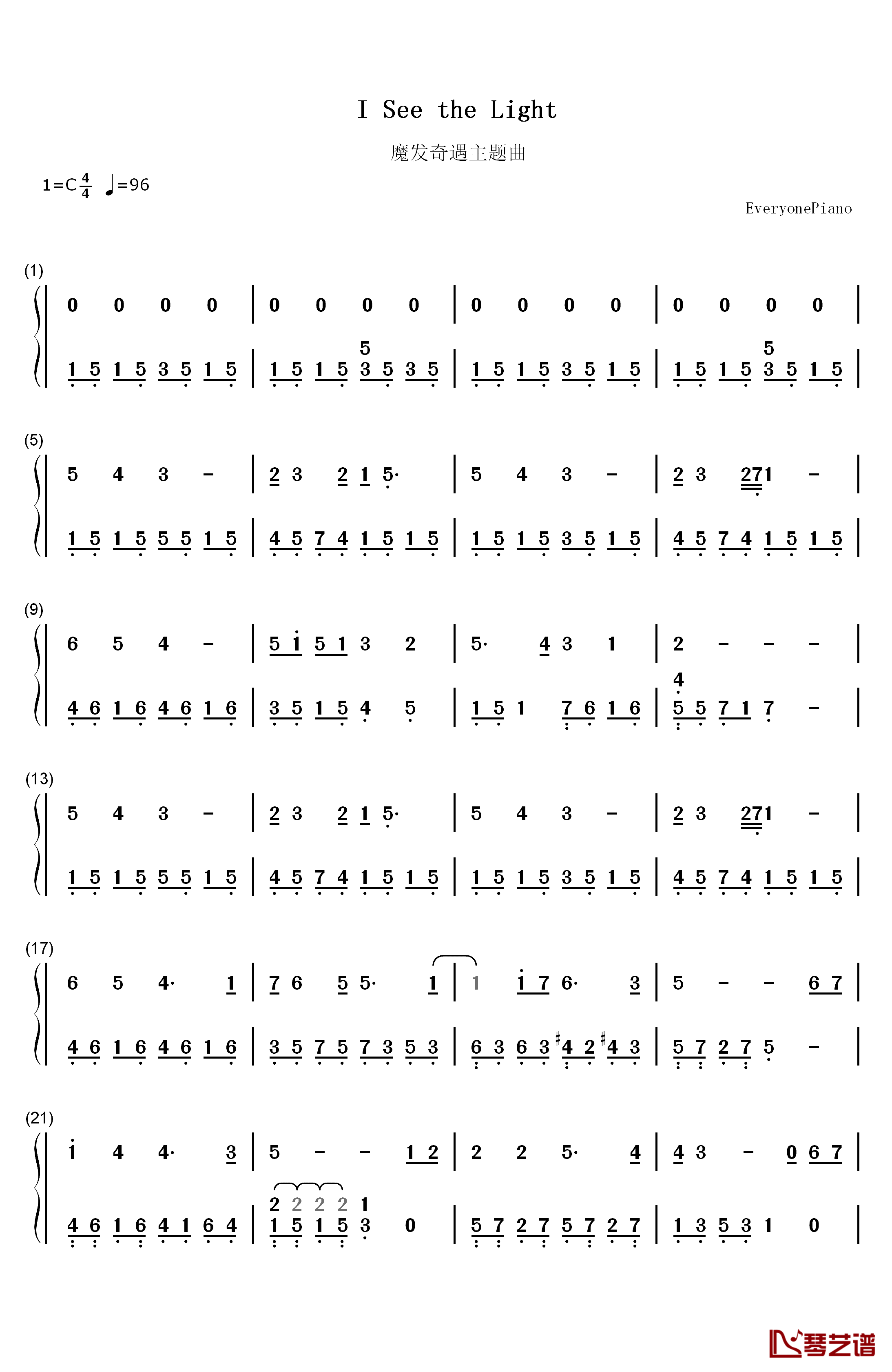 I See the Light钢琴简谱-数字双手-Alan Menken  亚伦·孟肯1