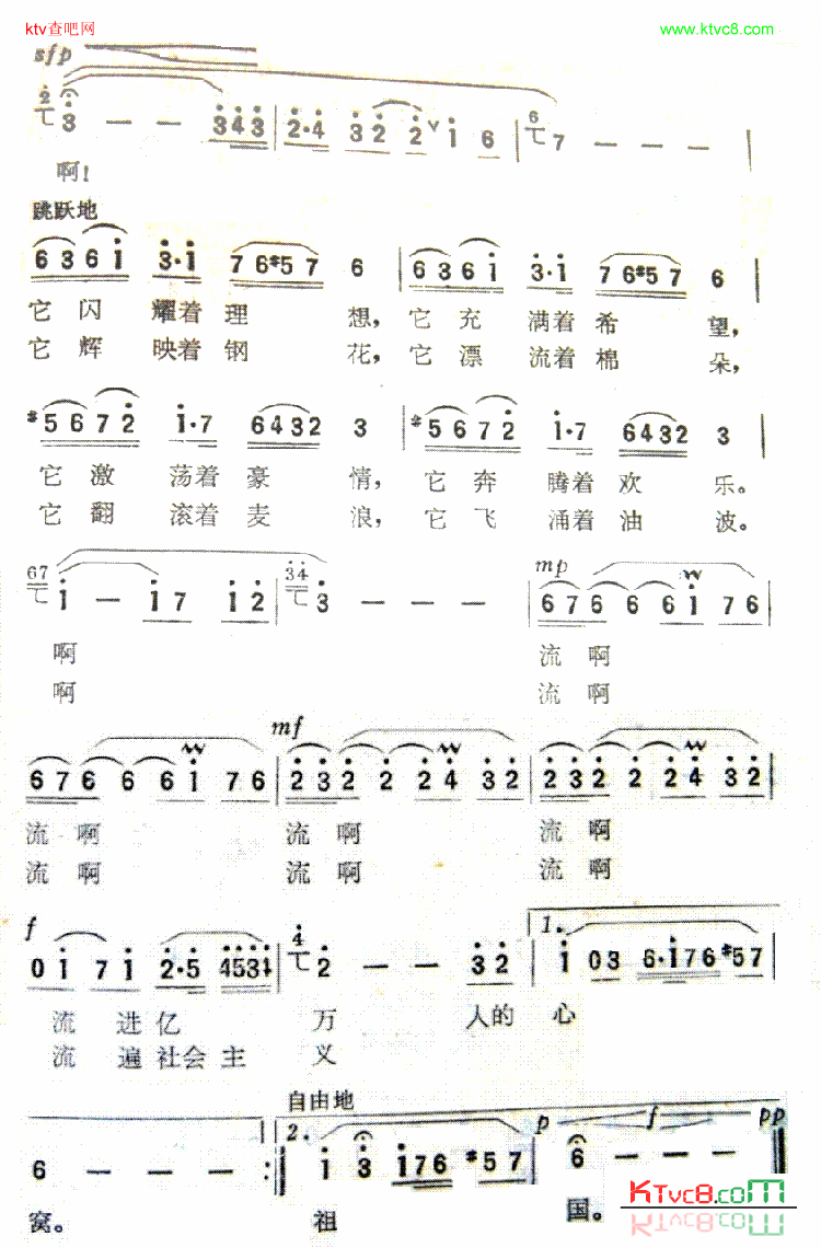 听我唱支抒情的歌蒋大为独唱系列1简谱-蒋大为演唱1