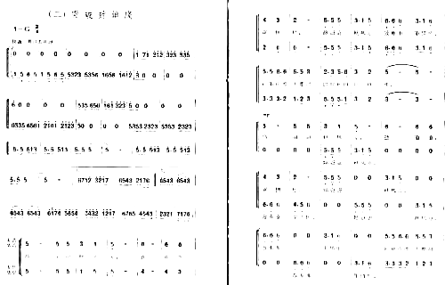 长征组歌2《突破封锁线》简谱1