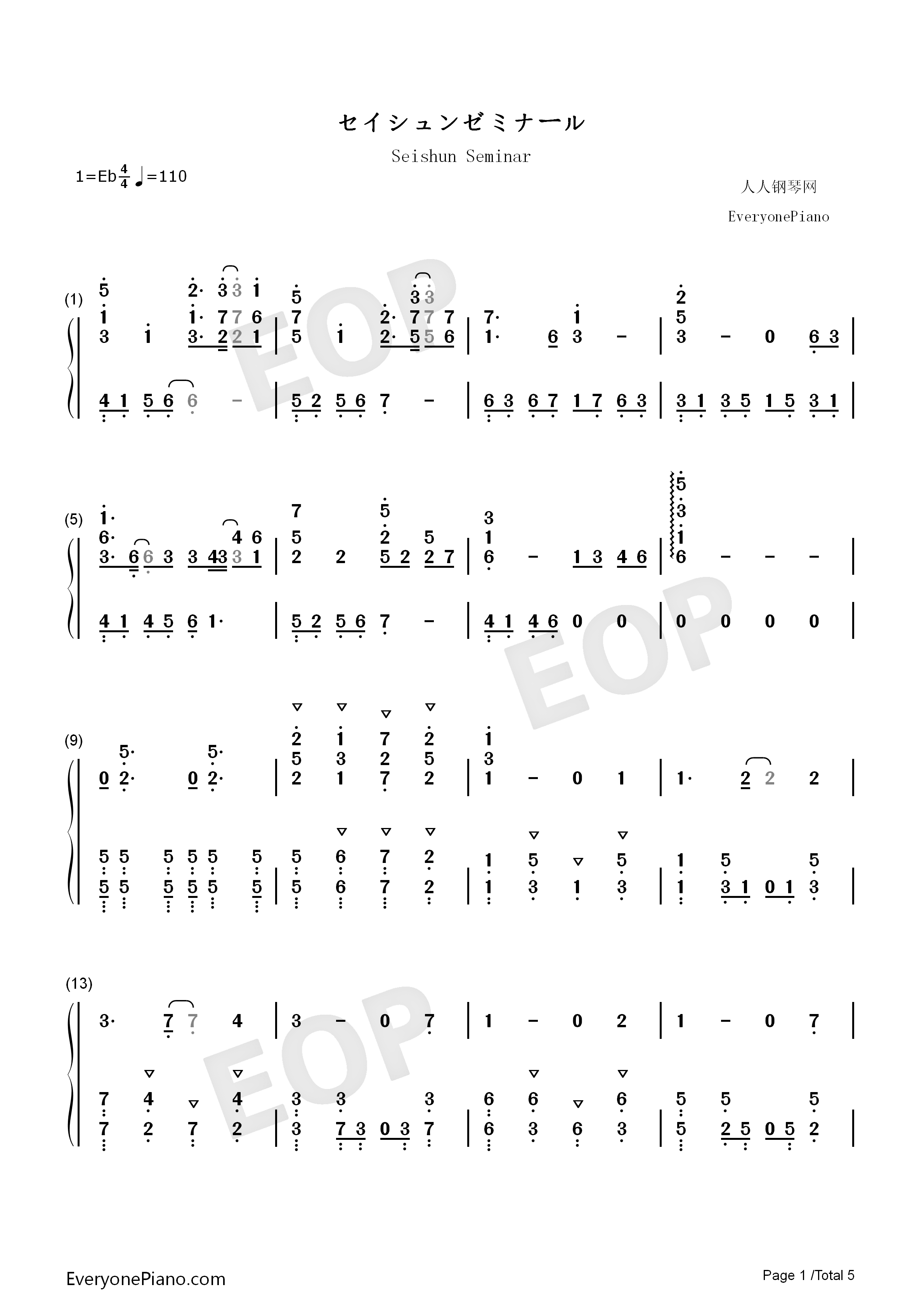 セイシュンゼミナール钢琴简谱-Study演唱1