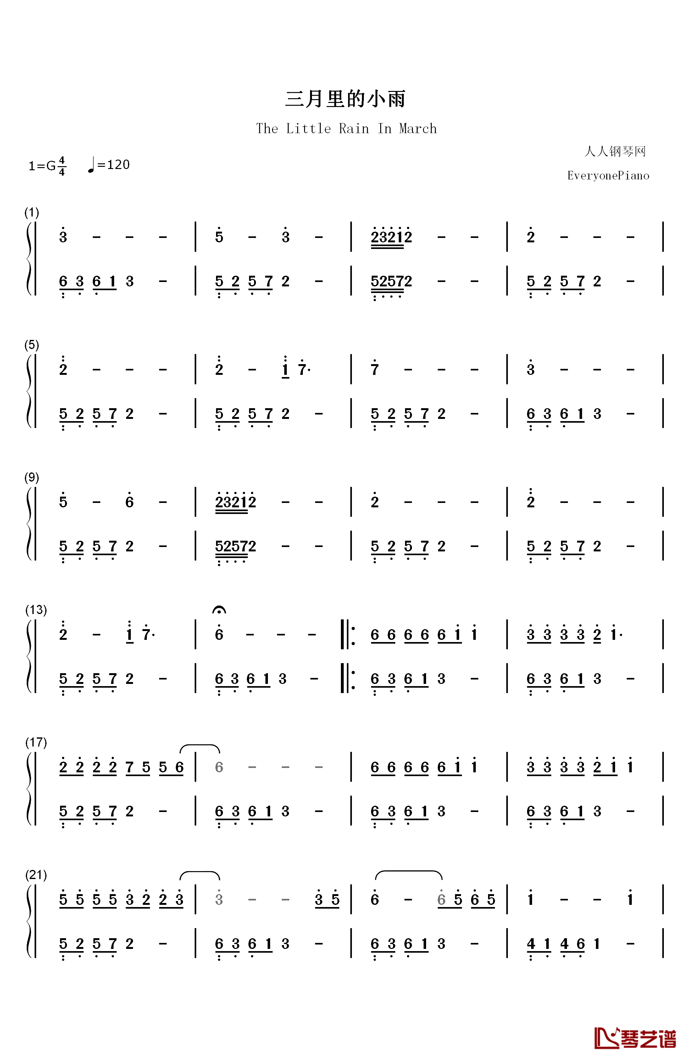 三月里的小雨钢琴简谱-数字双手-刘文正1