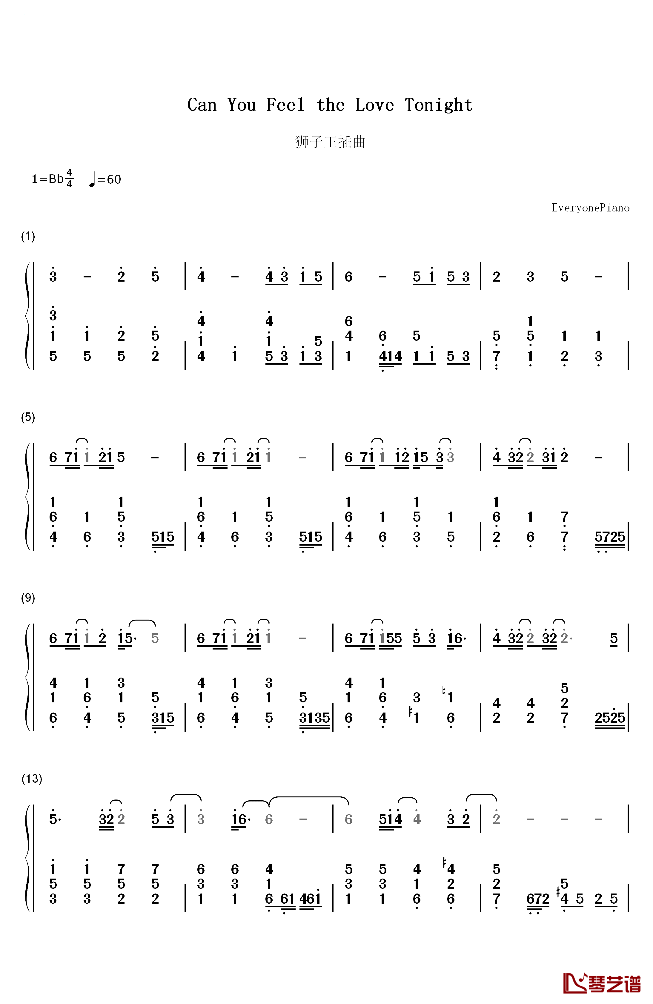 狮子王插曲钢琴简谱-数字双手-Elton John1