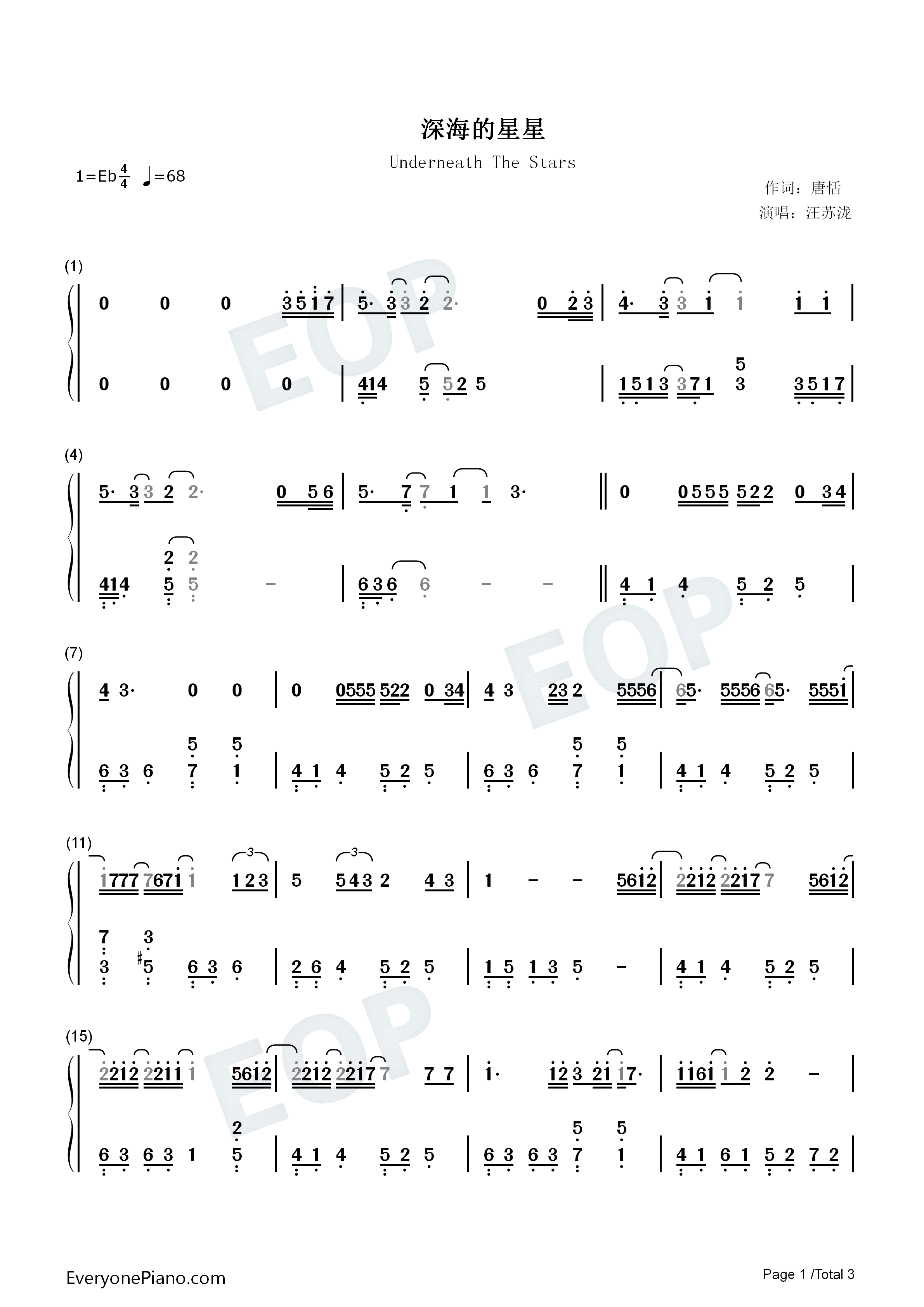 深海的星星钢琴简谱-汪苏泷演唱1
