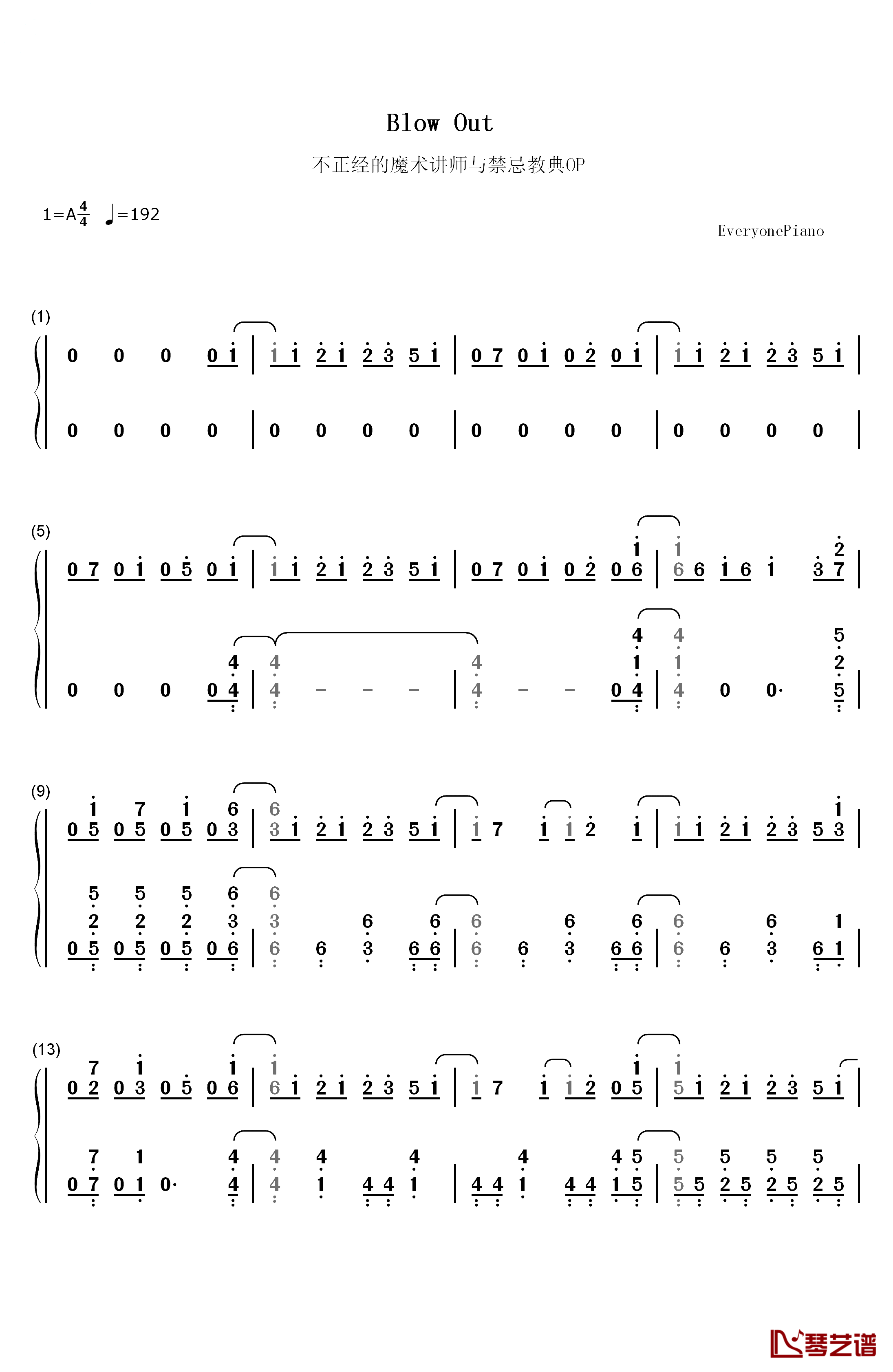 Blow Out钢琴简谱-数字双手-铃木木乃美1