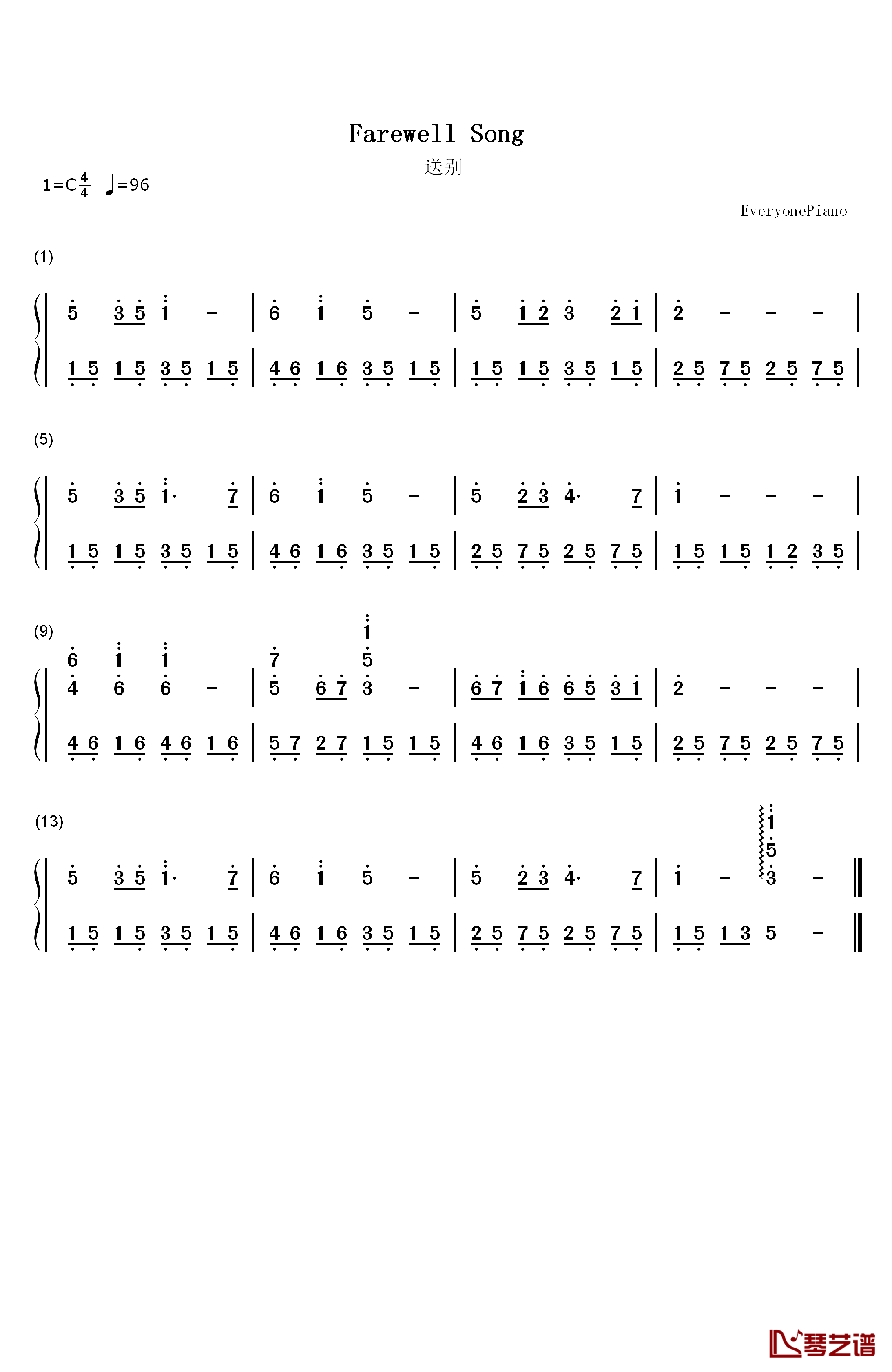 送别钢琴简谱-数字双手-李叔同1