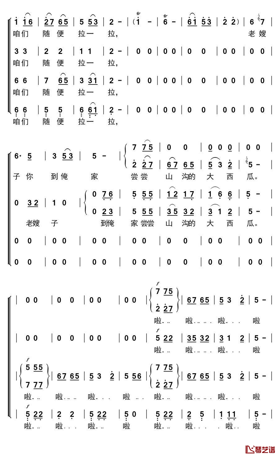 咱们说说心里话简谱(歌词)-演唱-谱友布林夏丹上传2