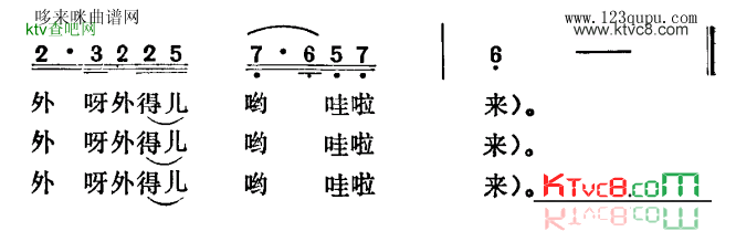 倒花篮江苏民歌简谱1