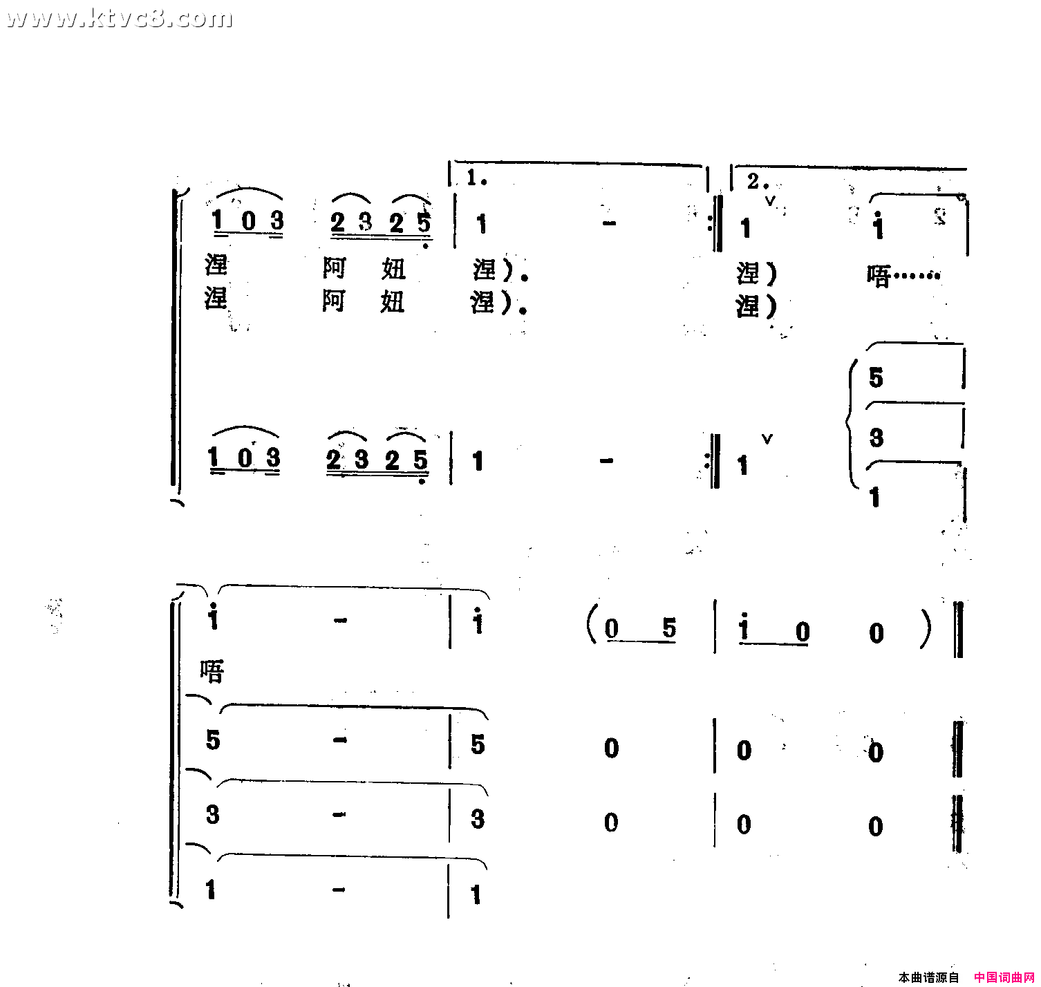 绣只大雁把信传简谱1