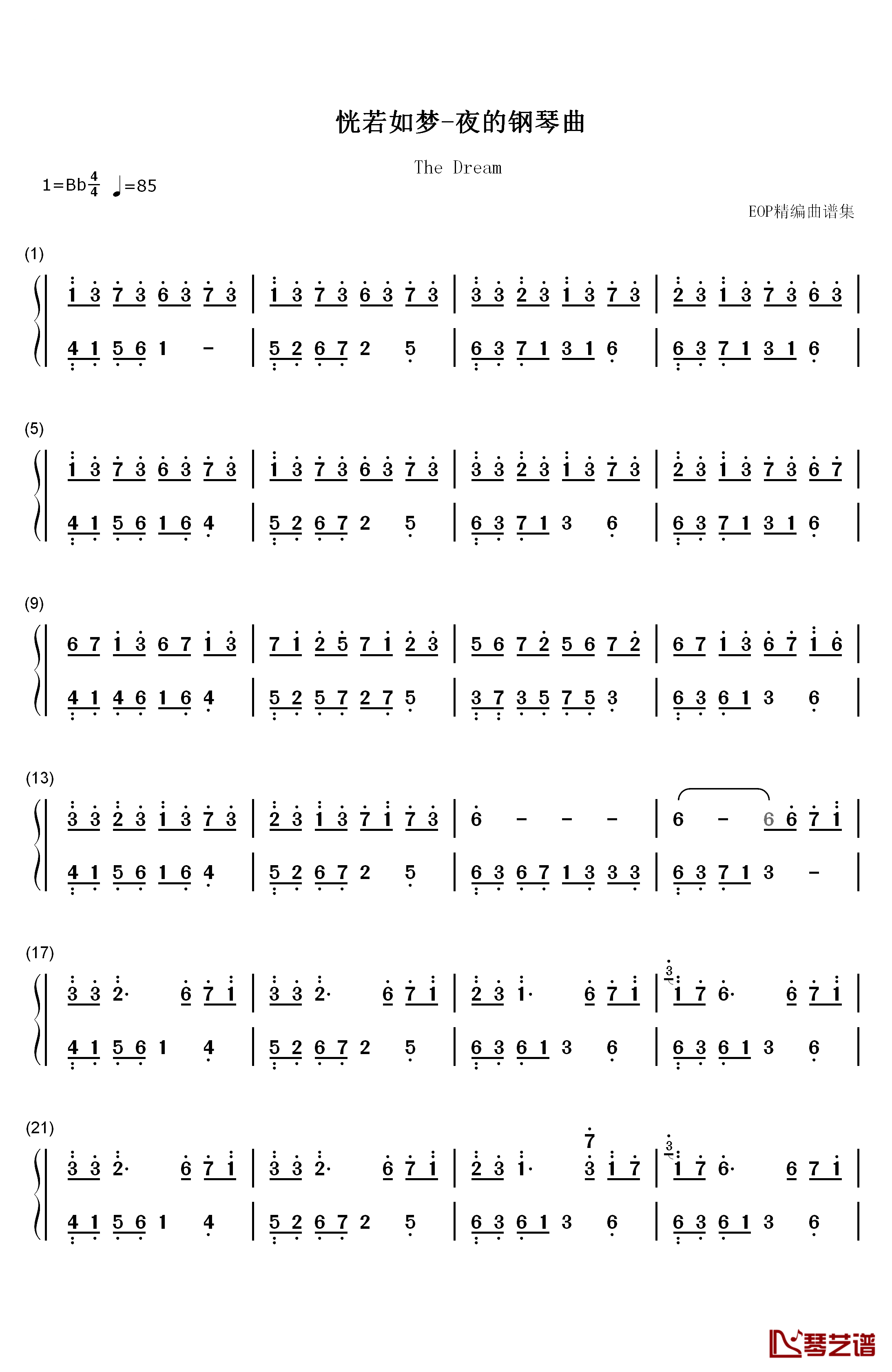 恍若如梦钢琴简谱-数字双手-石进1