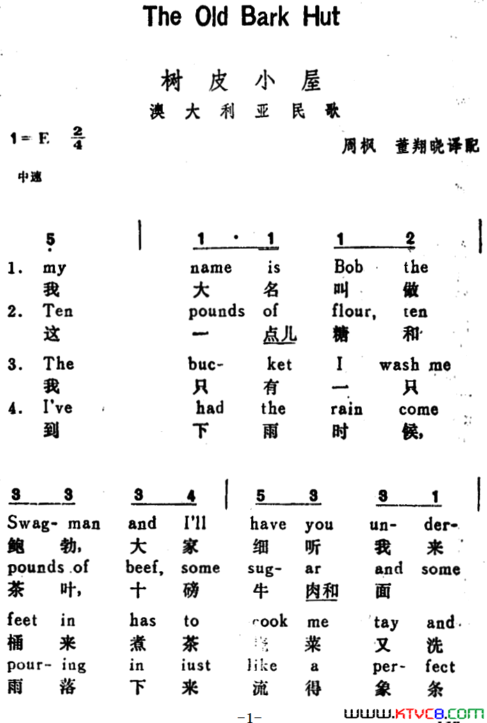 [澳大利亚]树皮小屋TheOldBarkHut汉英文对照[澳大利亚]树皮小屋The Old Bark Hut汉英文对照简谱1