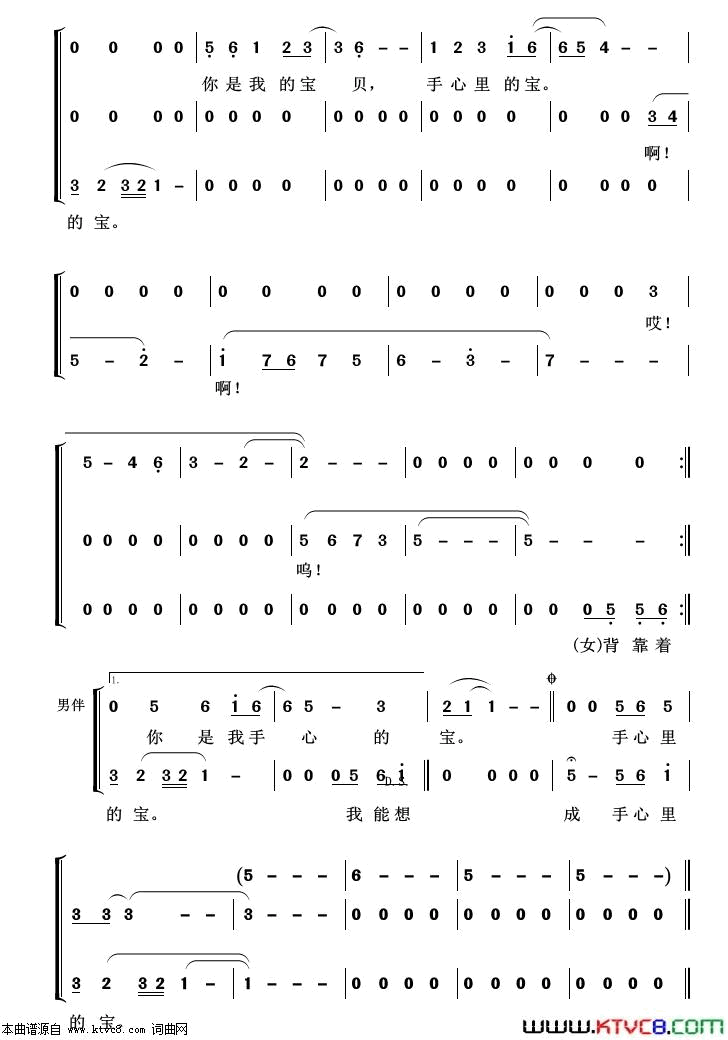 最浪漫的事重唱歌曲100首简谱1