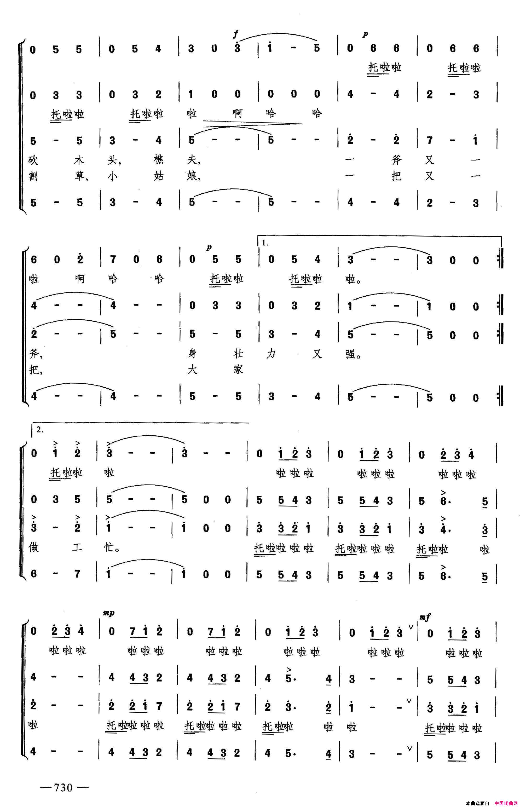 波兰圆舞曲合唱简谱1