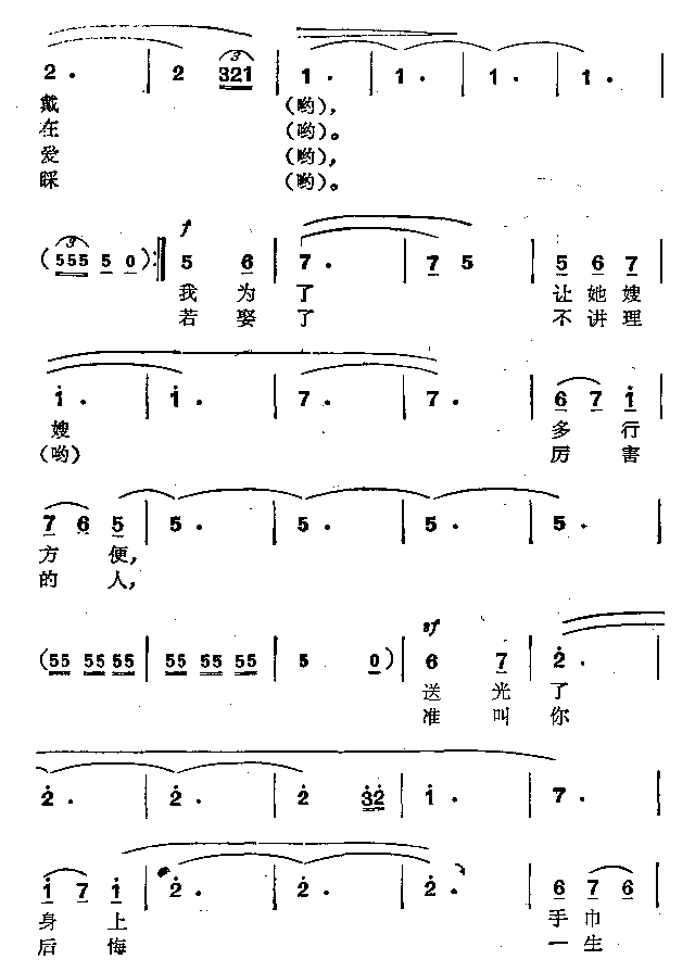 克孜勒比戴简谱1