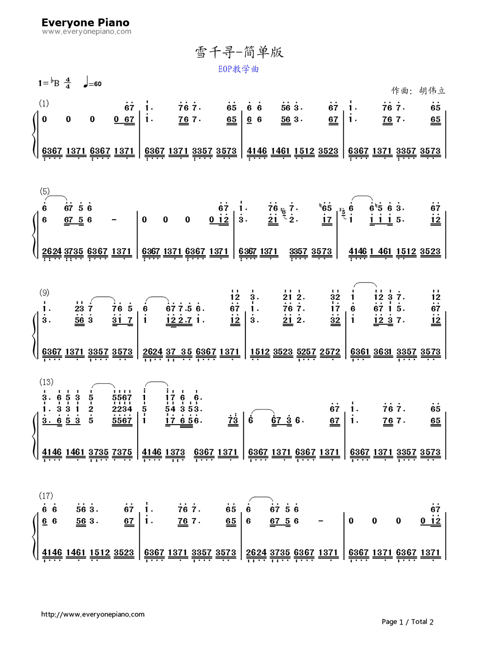 雪千寻钢琴简谱-数字双手-胡伟立1