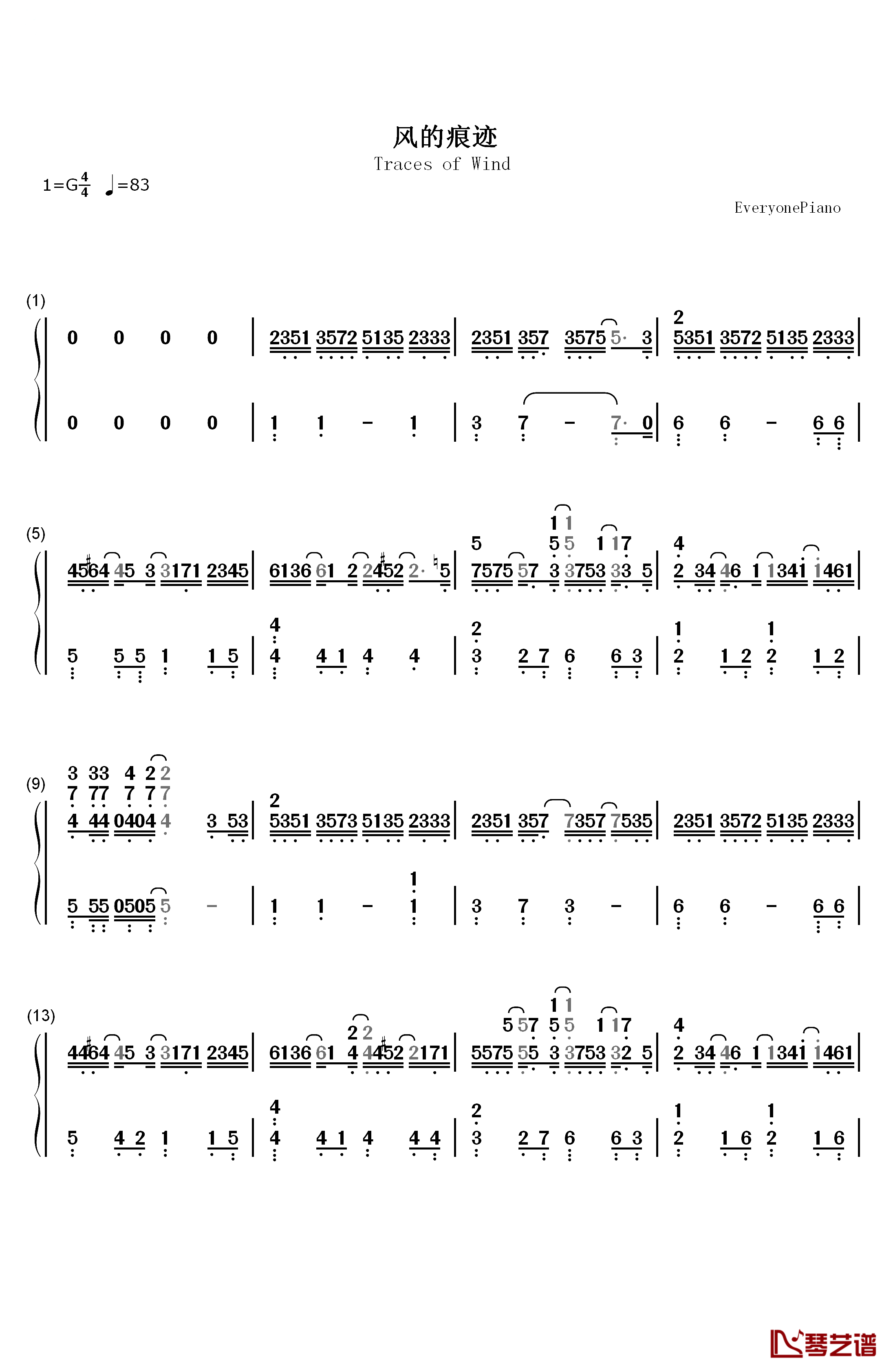 风的痕迹钢琴简谱-数字双手-VK克1