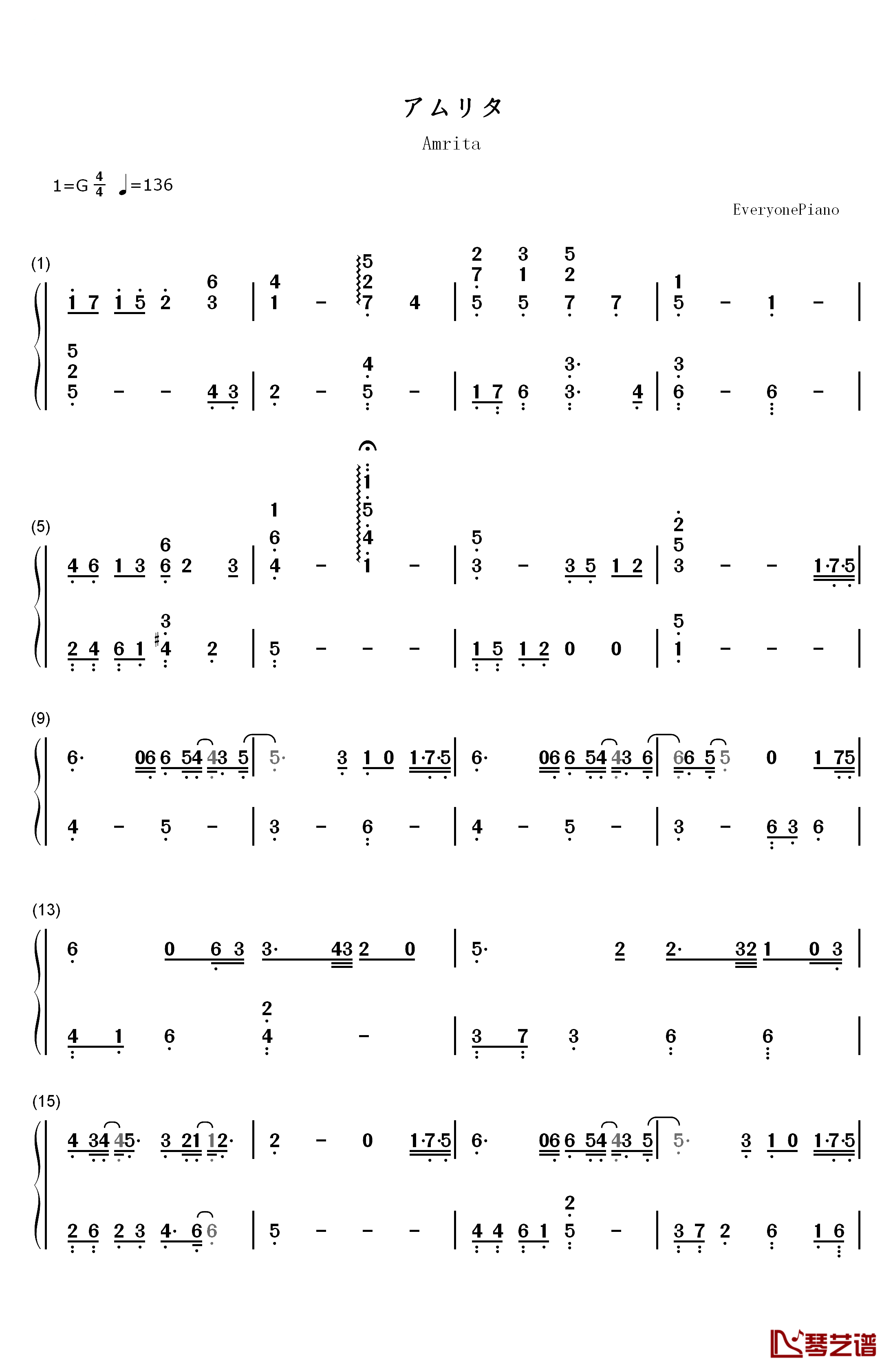 アムリタ钢琴简谱-数字双手-牧野由依1