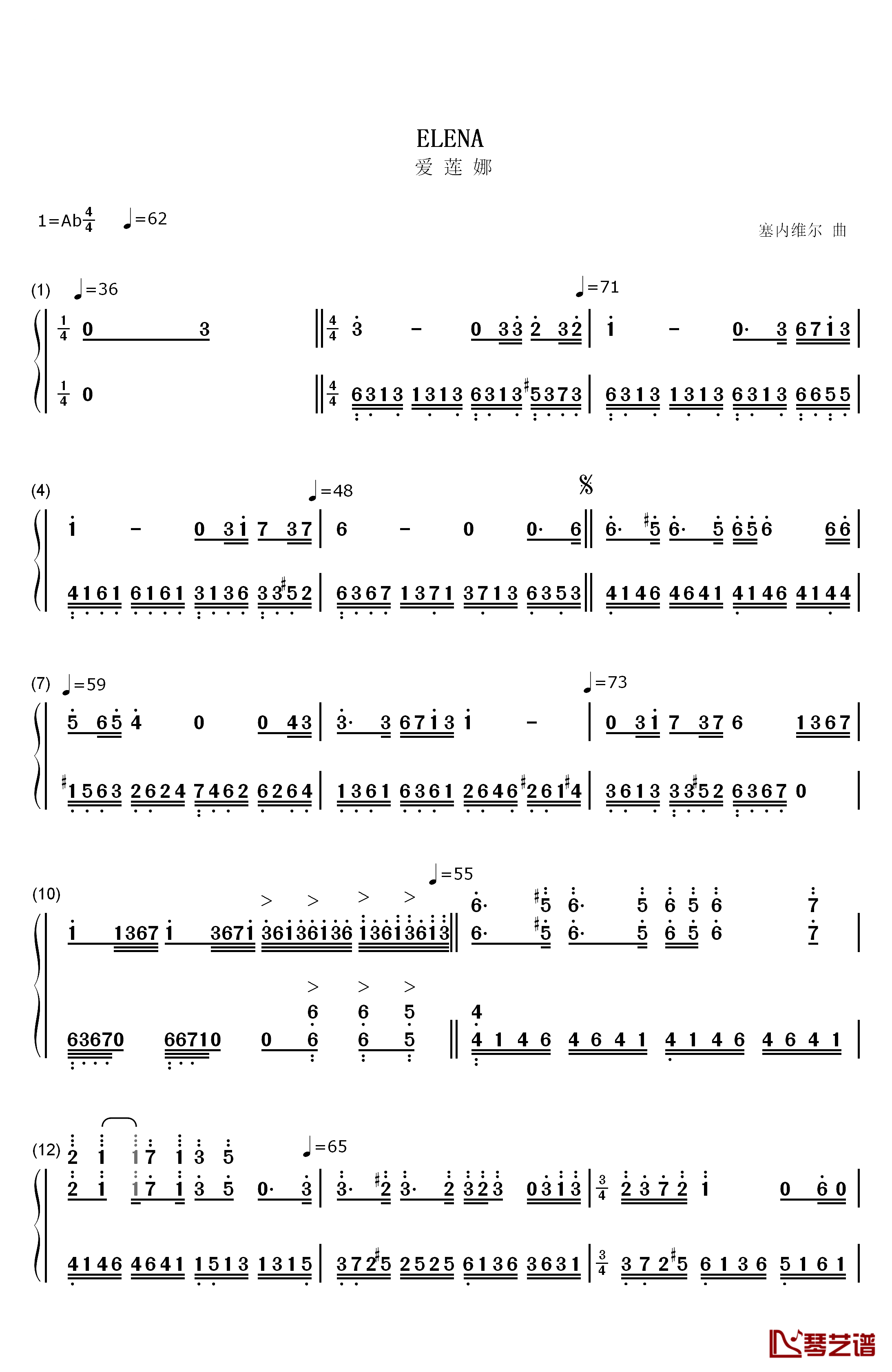 爱莲娜钢琴简谱-数字双手-克莱德曼1