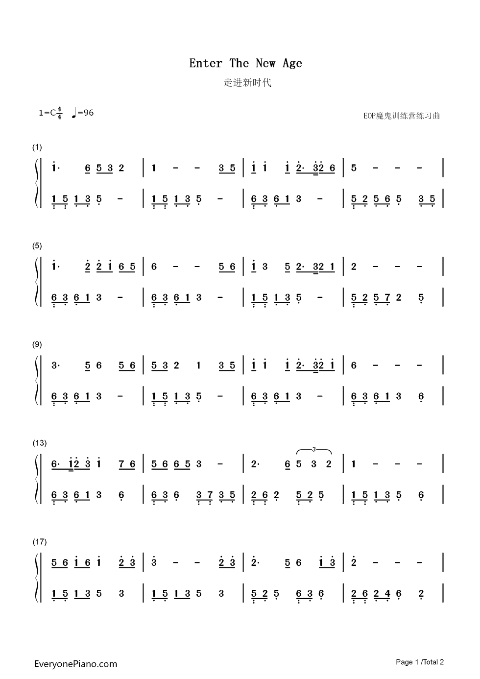 走进新时代钢琴简谱-数字双手-张也1