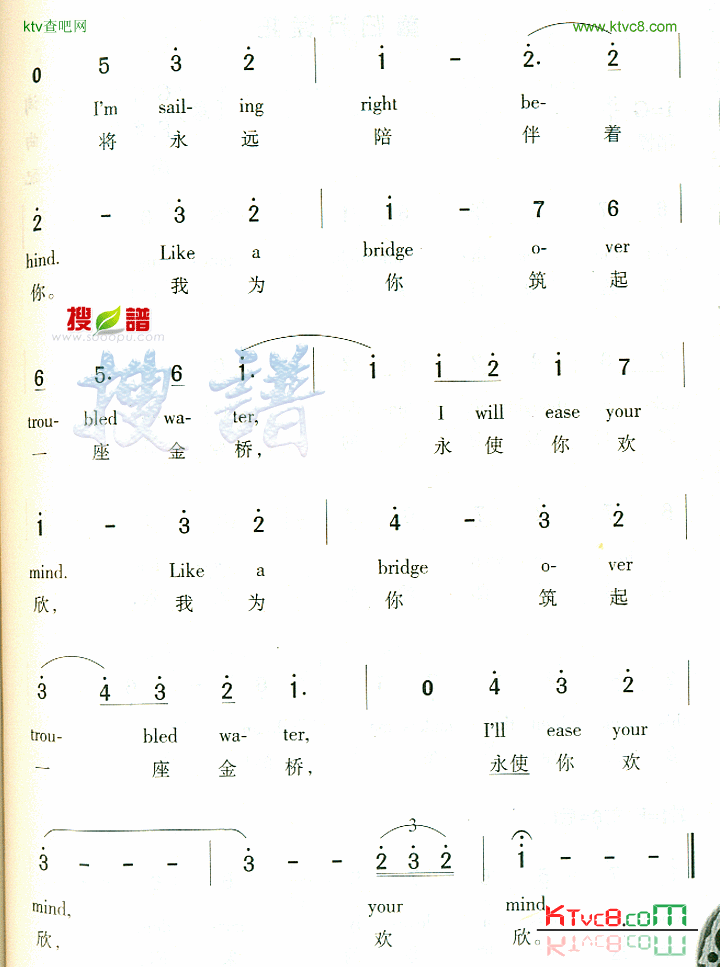 BridgeOverTroubledwater简谱1