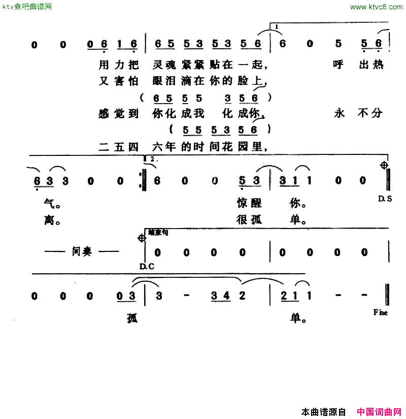 2046简谱1