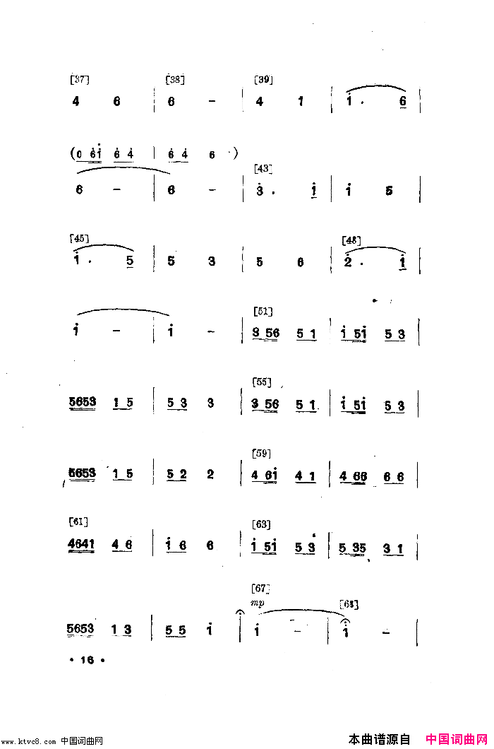 幸福光舞蹈音乐简谱1