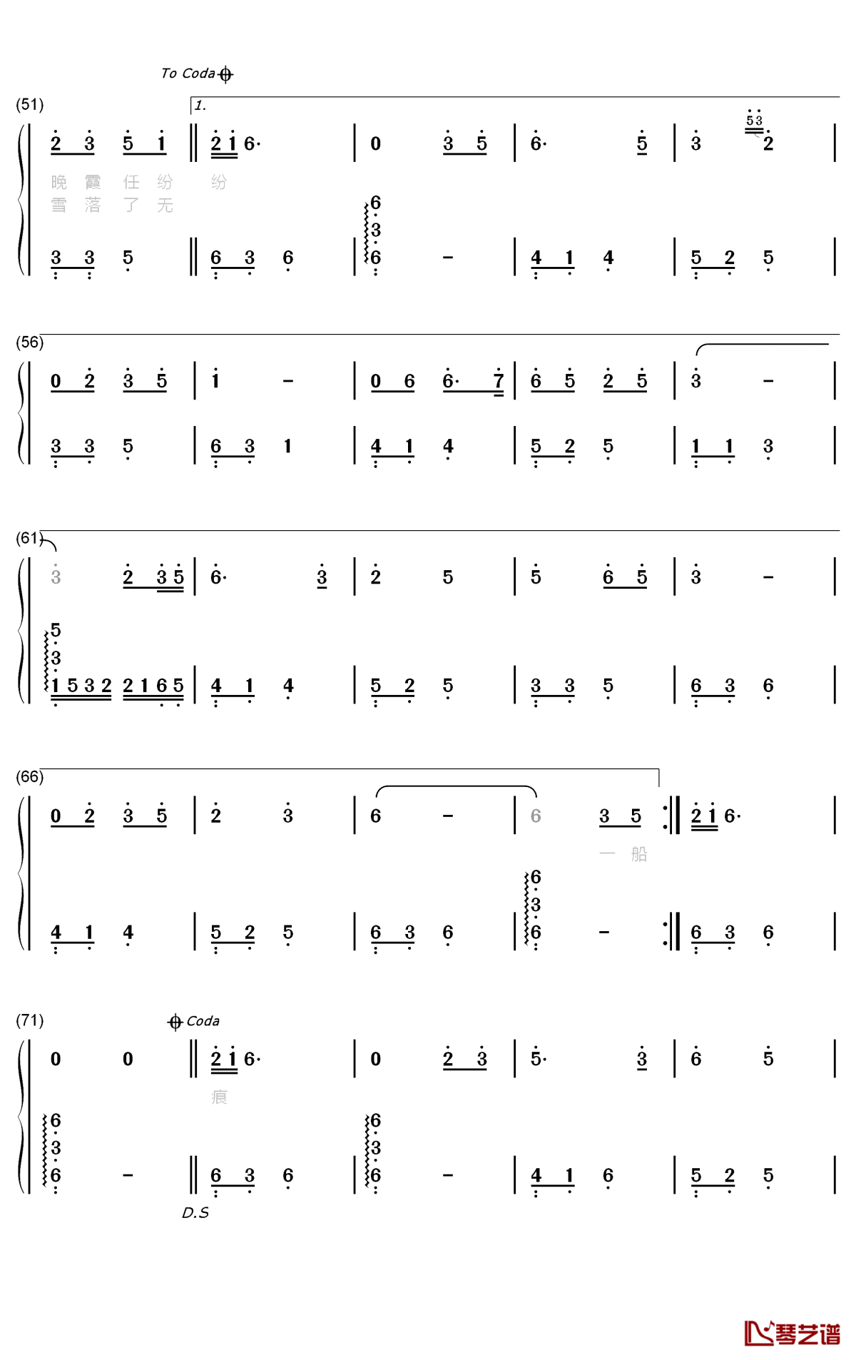 闲庭絮钢琴简谱-数字双手-刘珂矣3