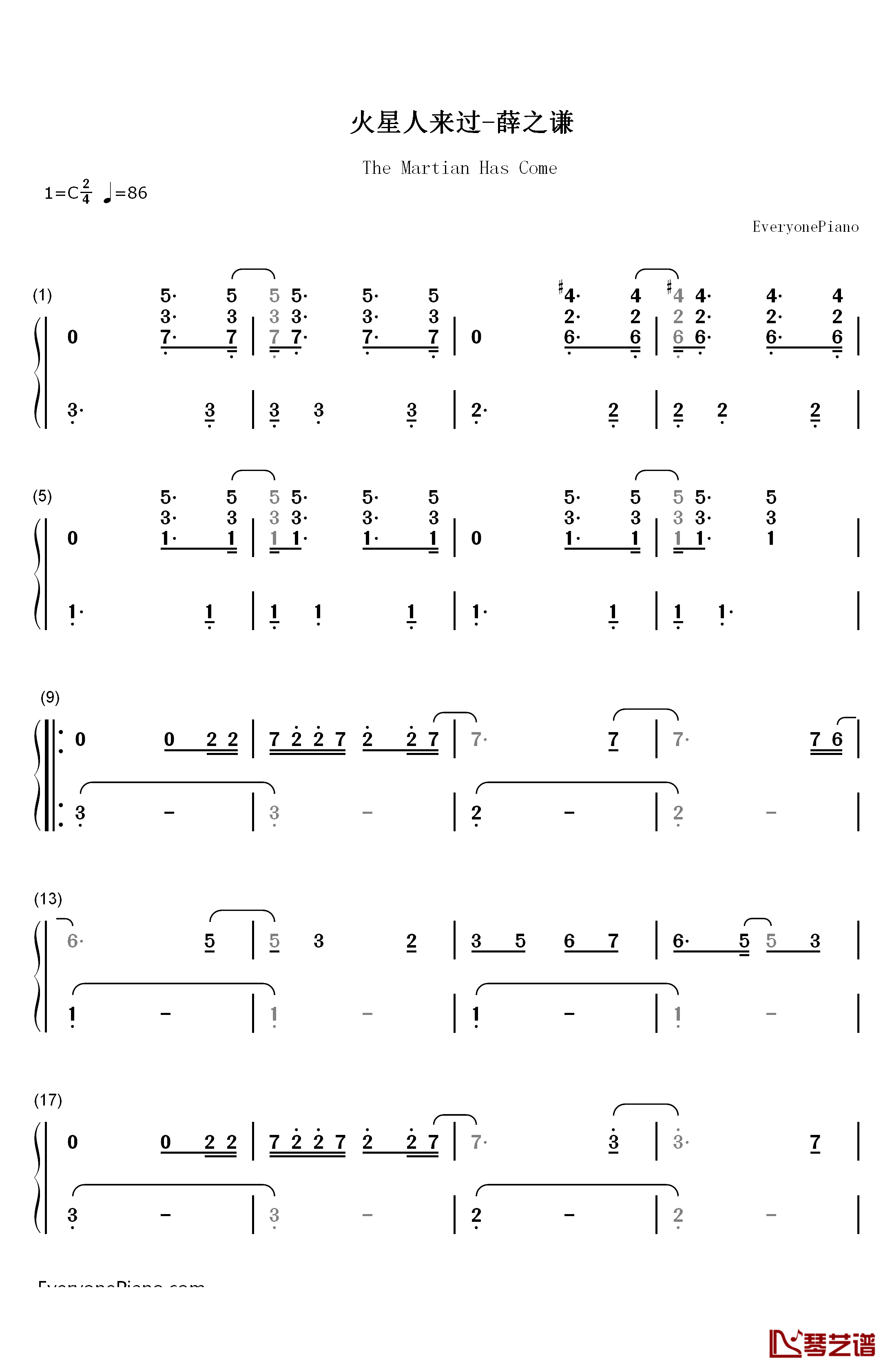 火星人来过钢琴简谱-数字双手-薛之谦1