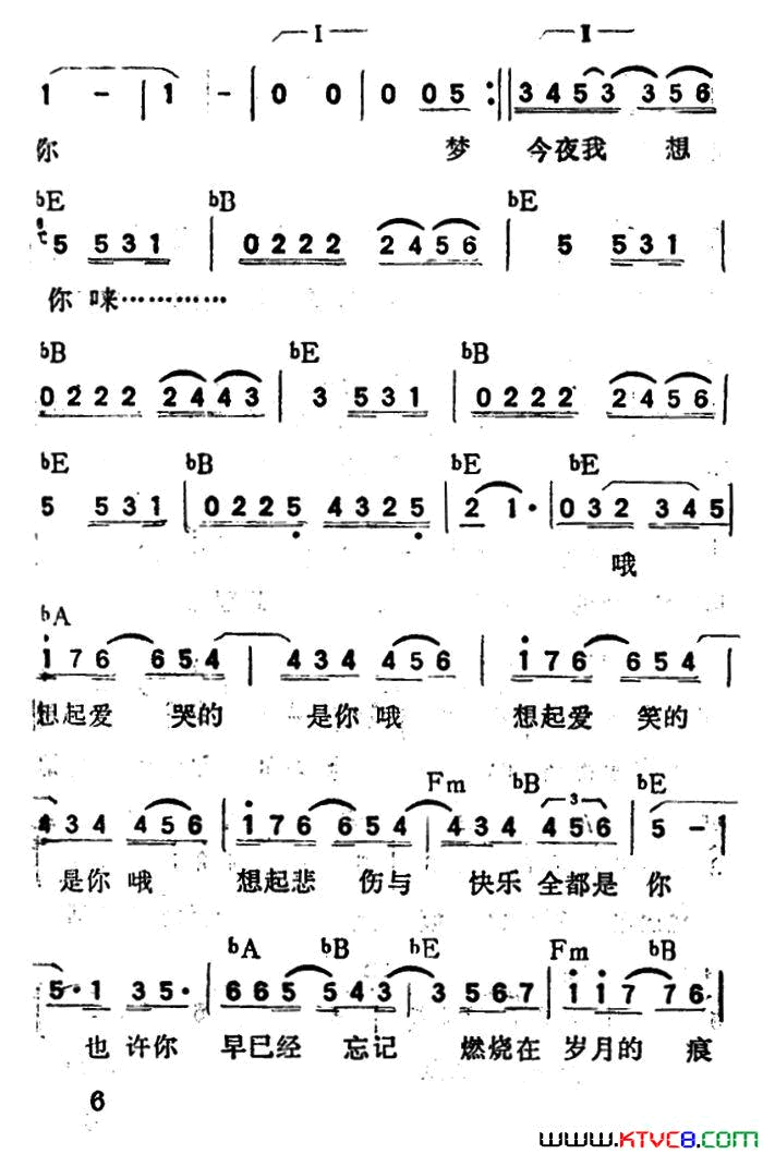 今夜我好想你带和弦简谱1