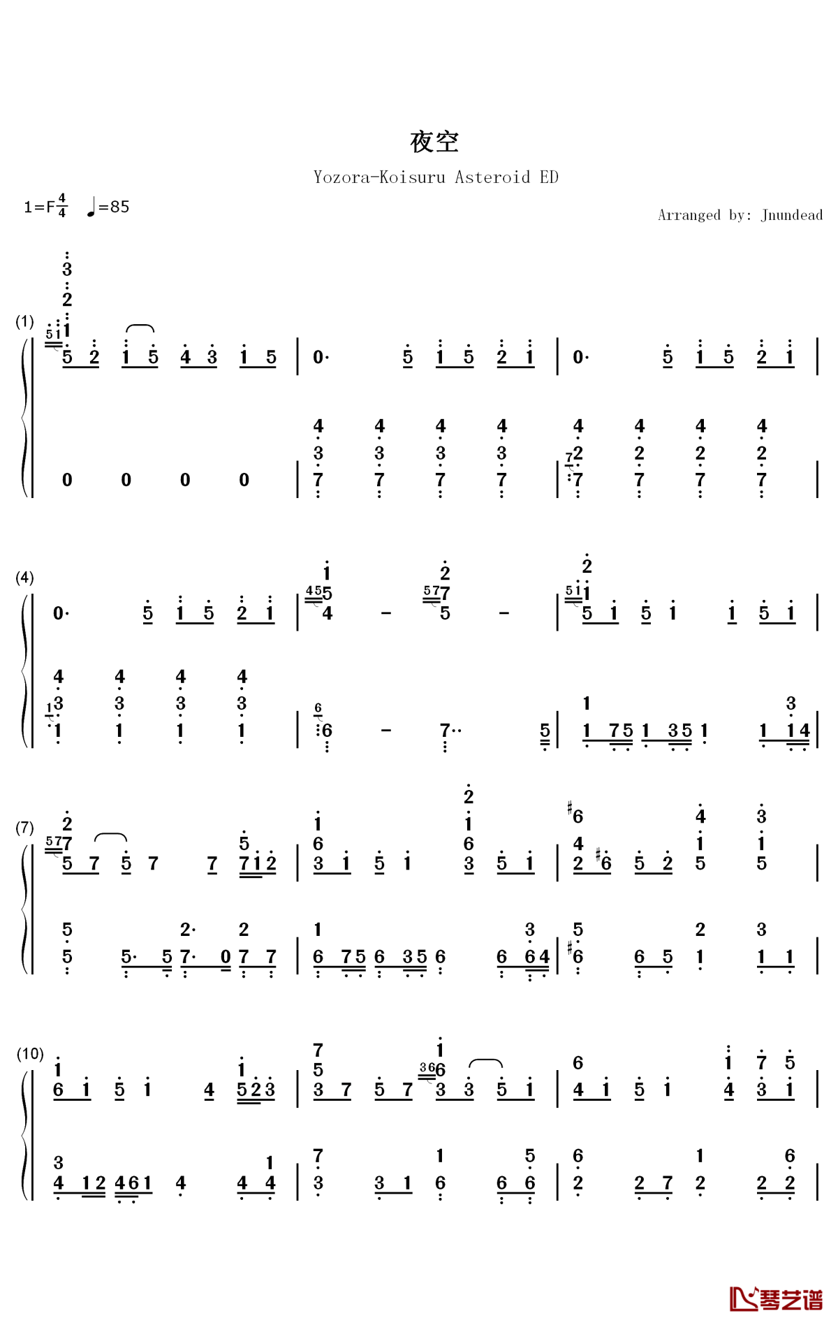 夜空钢琴简谱-数字双手-铃木实里1