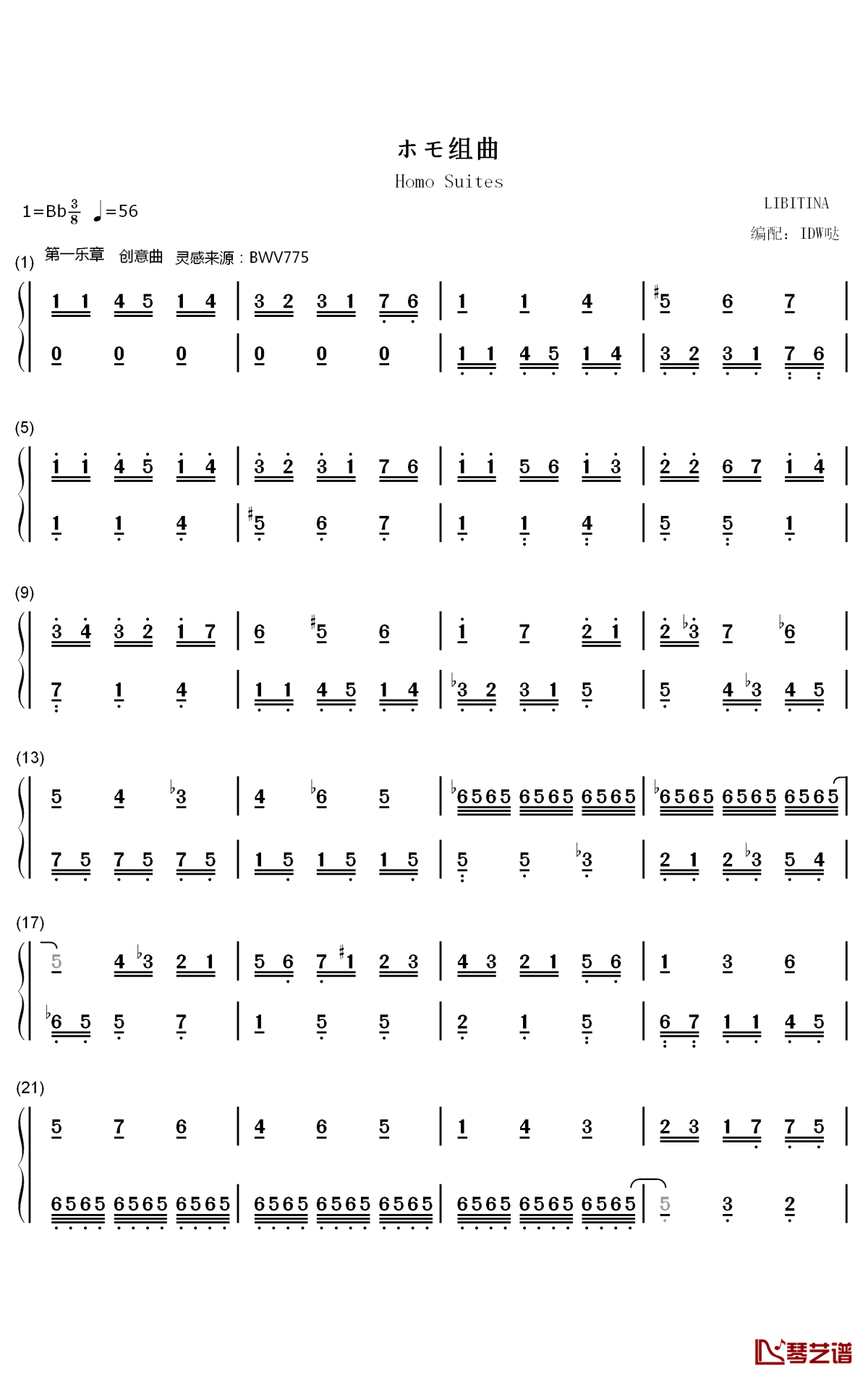 木毛组曲钢琴简谱-数字双手-IDW哒1