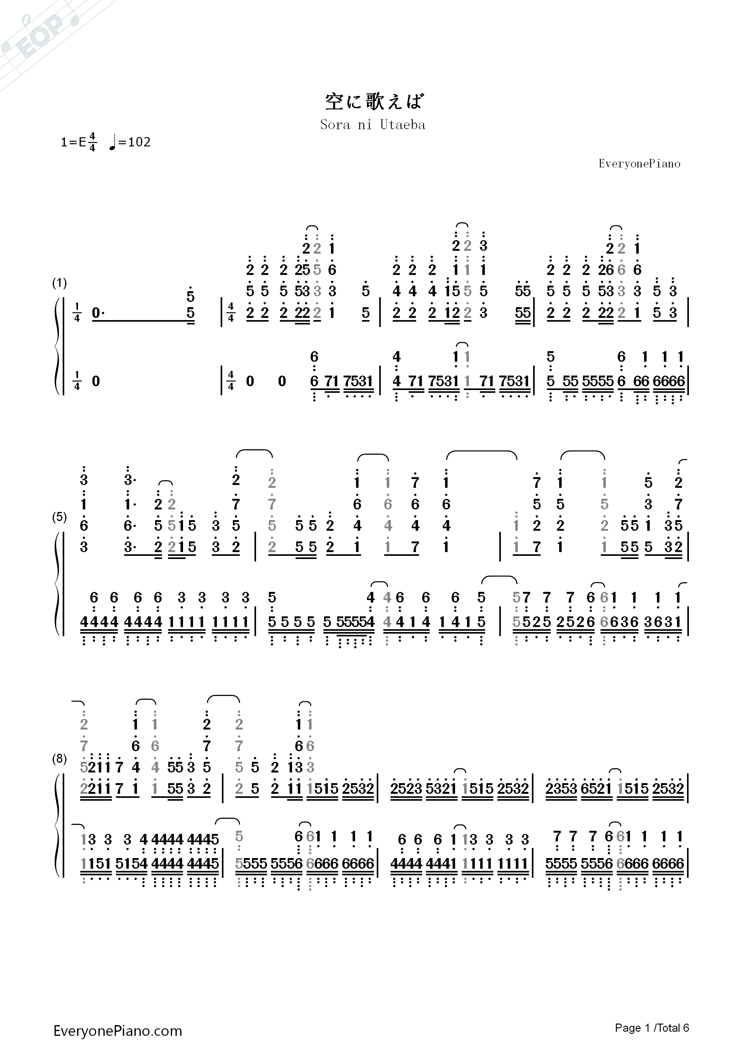 空に歌えば钢琴简谱-amazarashi演唱1