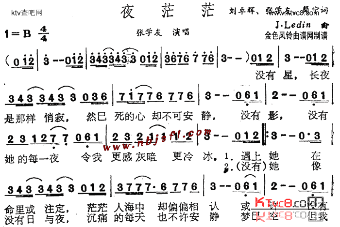 夜茫茫粤语简谱1