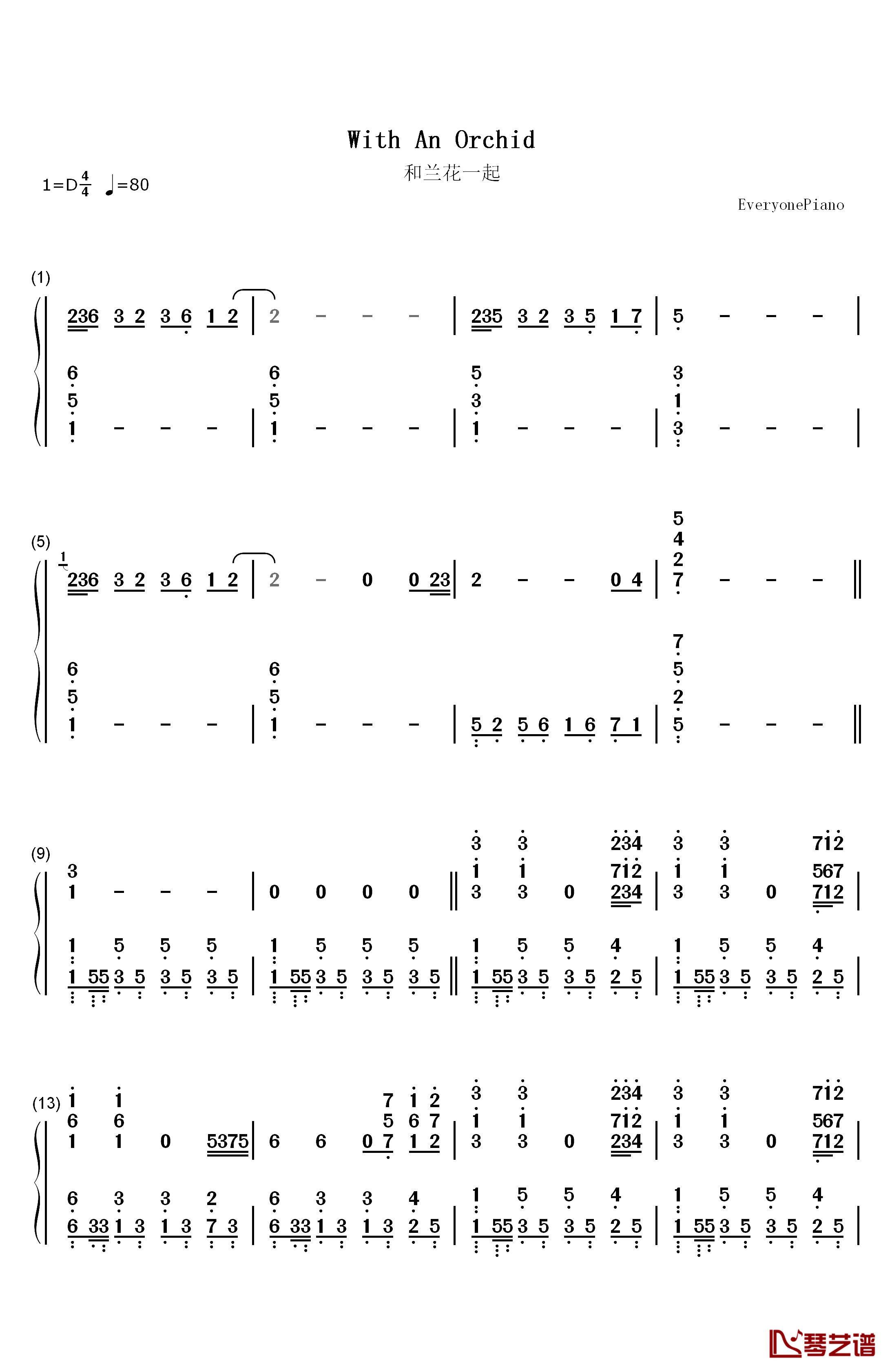 和兰花一起钢琴简谱-数字双手-Yanni  雅尼1