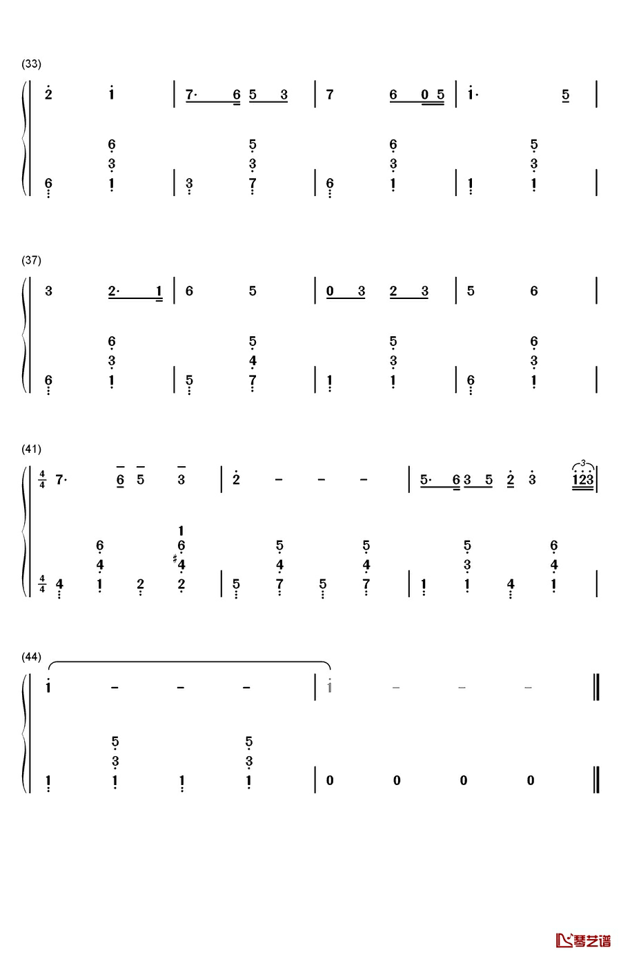 北京颂歌钢琴简谱-数字双手-李双江3