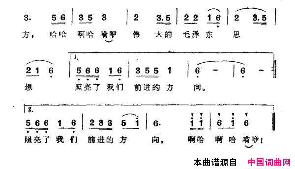 丰收的草原简谱1