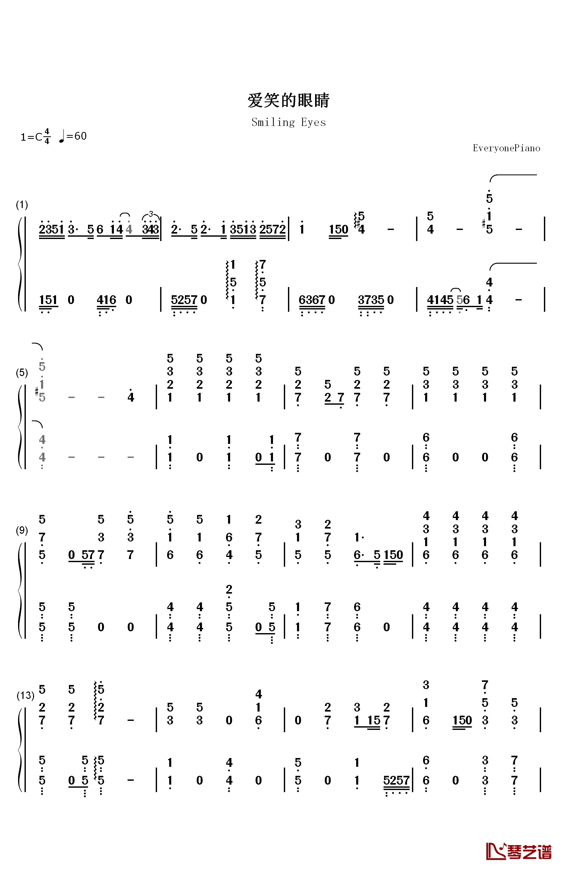 爱笑的眼睛钢琴简谱-数字双手-林俊杰1