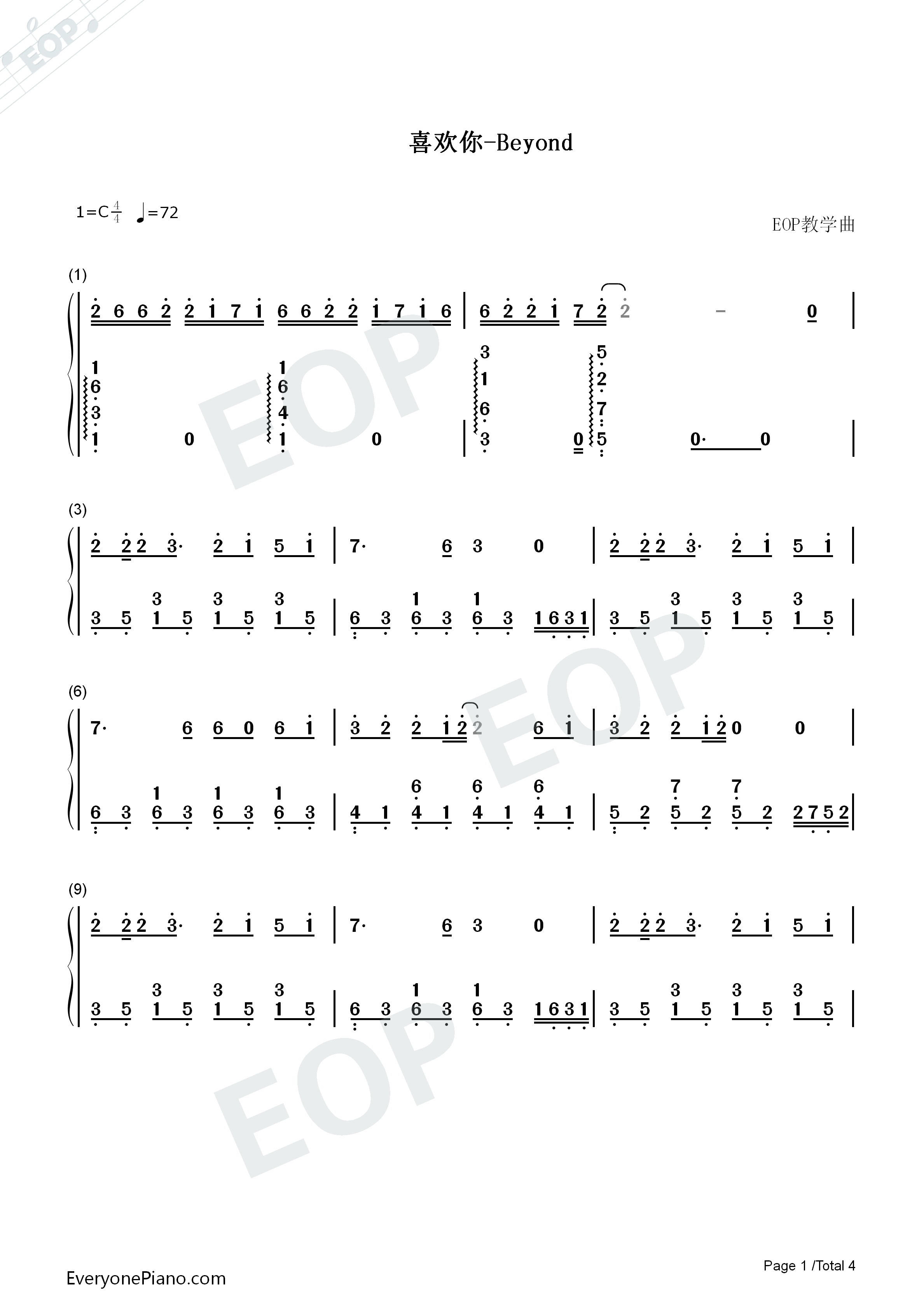 喜欢你钢琴简谱-Beyond演唱1