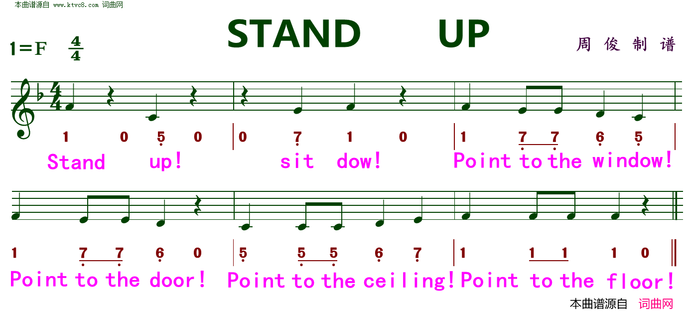 STAND UP简谱1