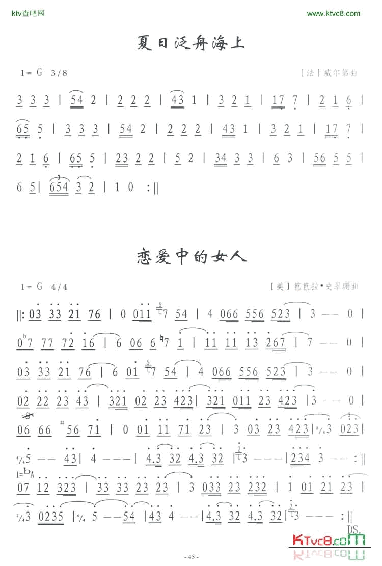 恋爱中的女人简谱-外国名曲演唱1