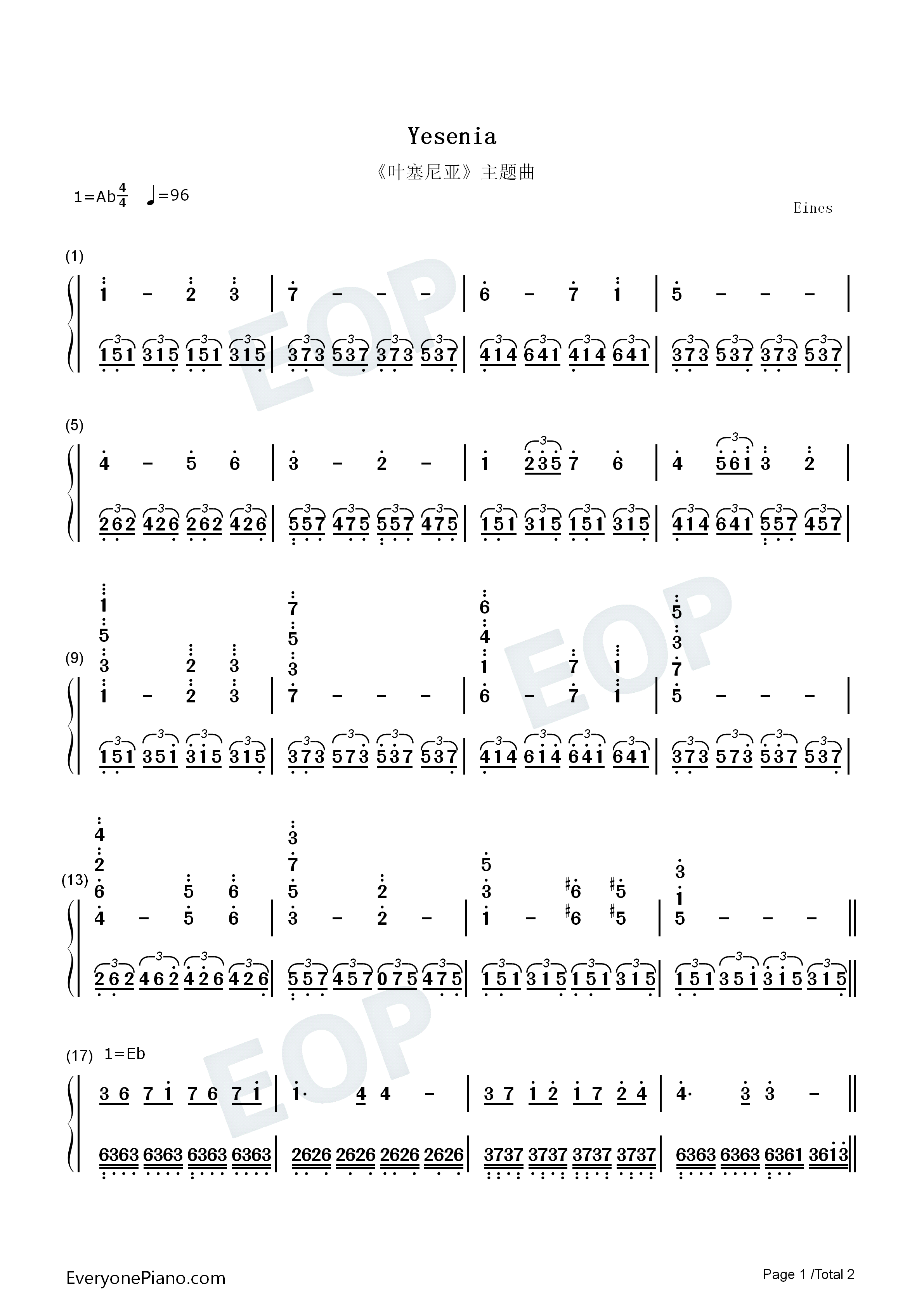 《叶塞尼亚》主题曲（Yesenia）钢琴简谱-未知演唱1