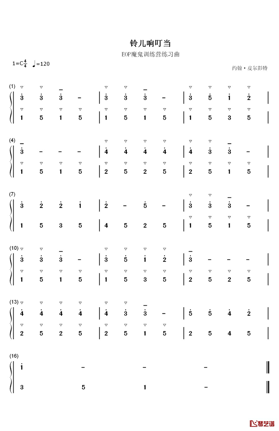 铃儿响叮当钢琴简谱-数字双手-约翰·皮尔彭特1