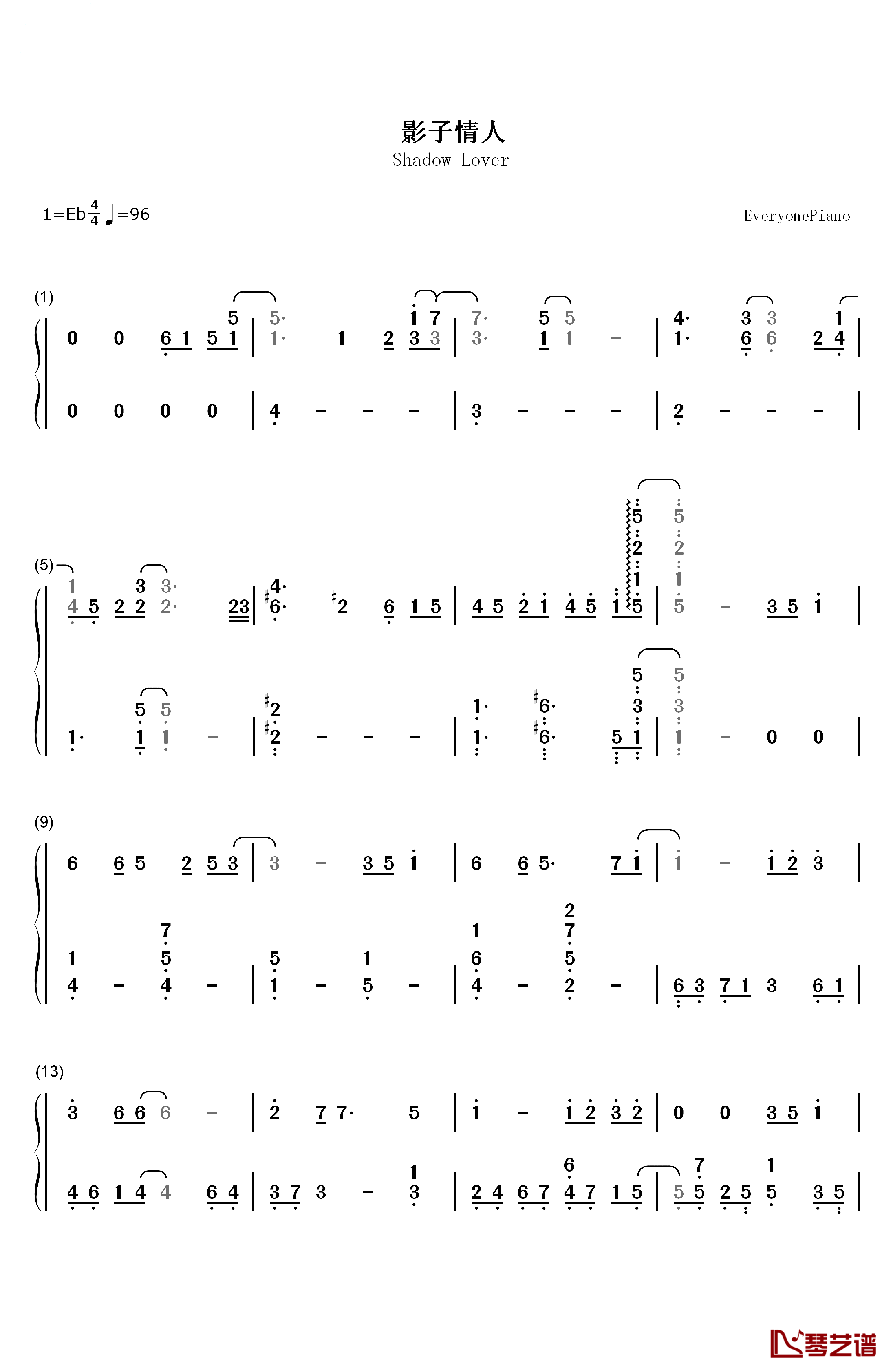 影子情人钢琴简谱-数字双手-林忆莲1