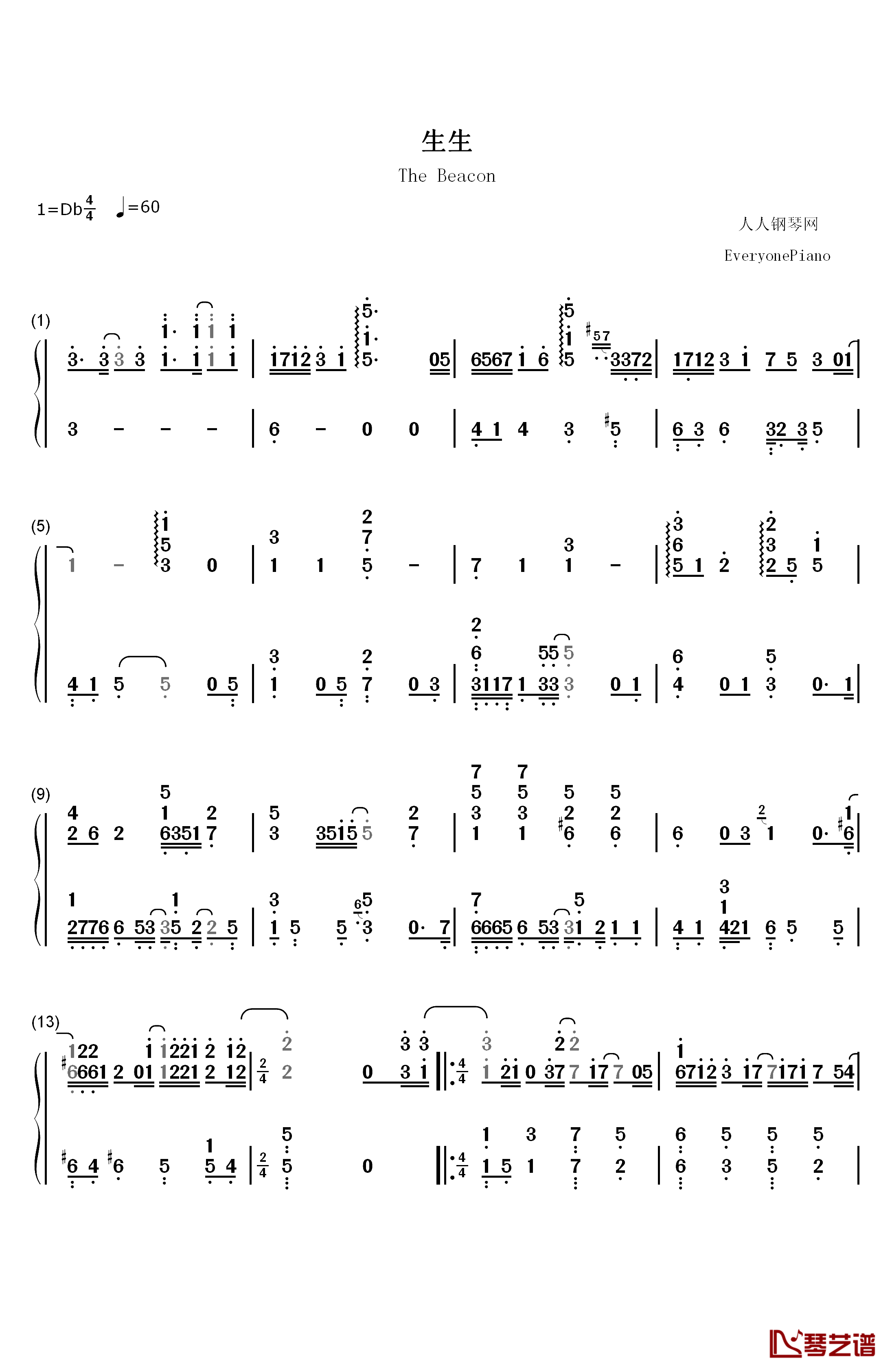 生生钢琴简谱-数字双手-林俊杰1